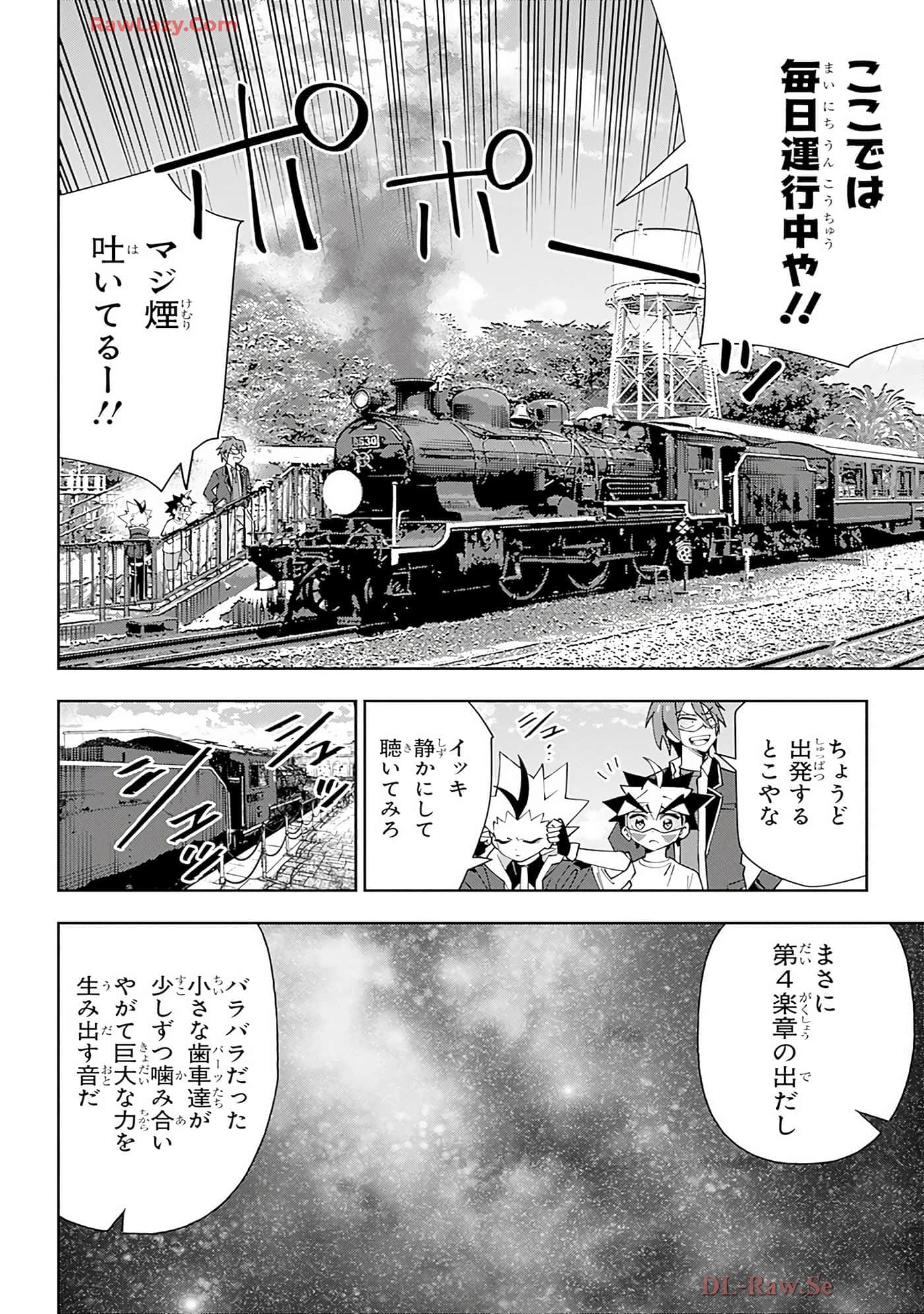 Page 125