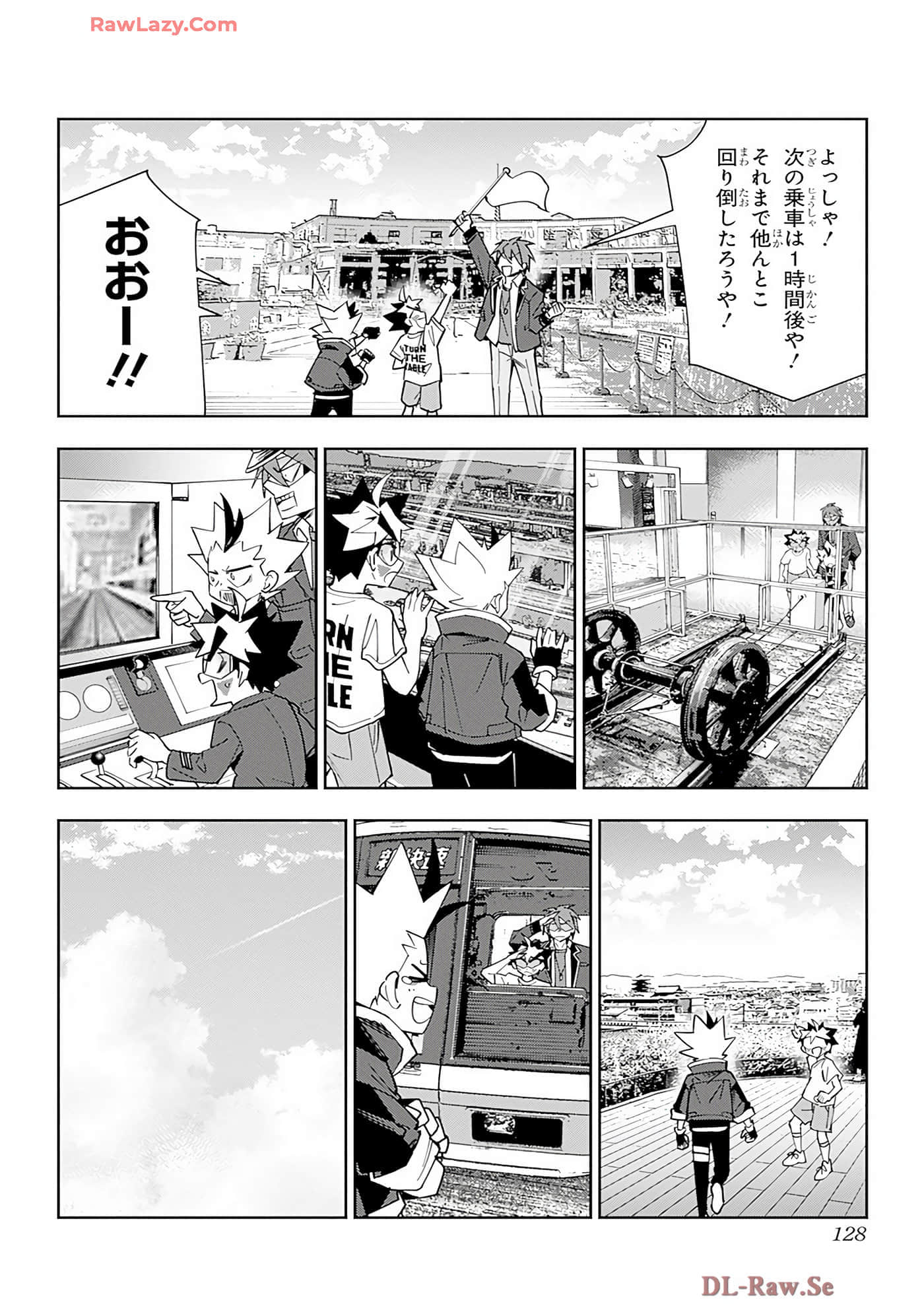 Page 127