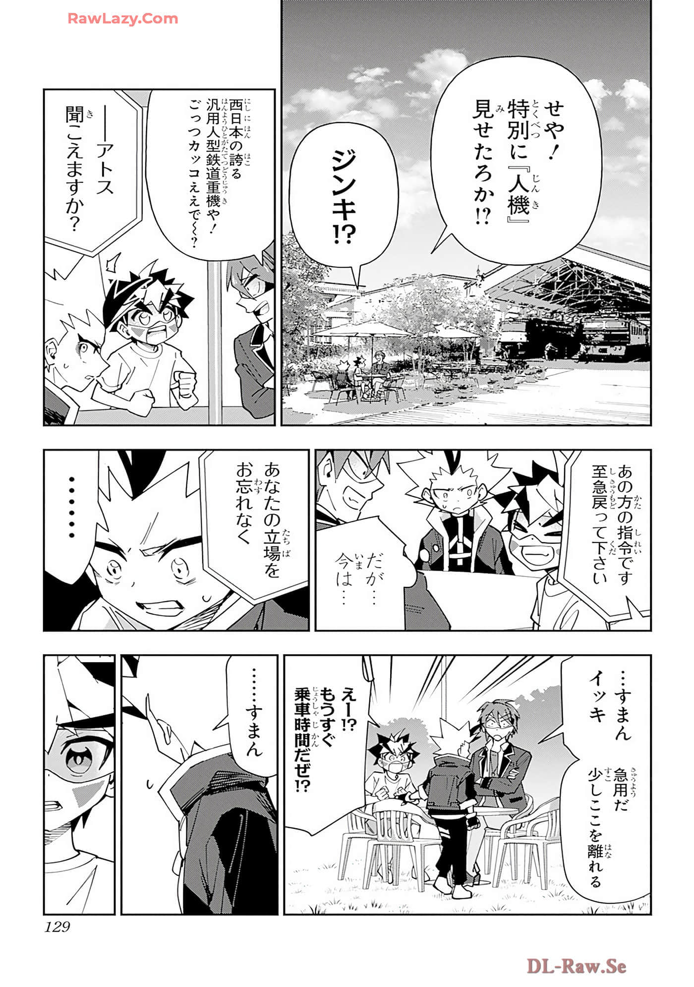 Page 128