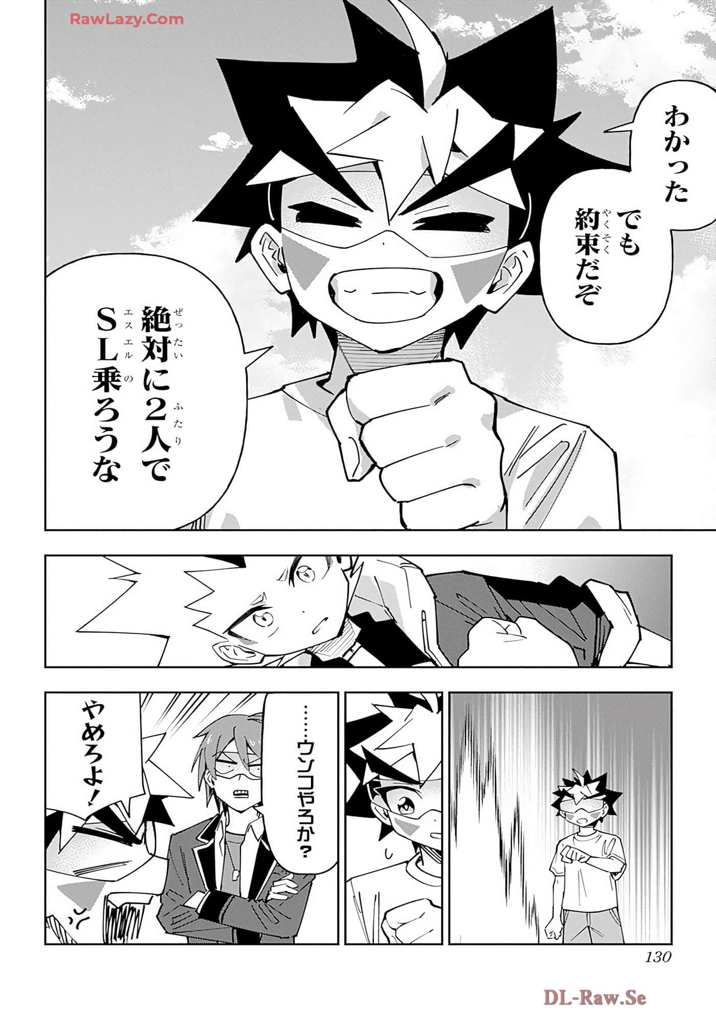 Page 129