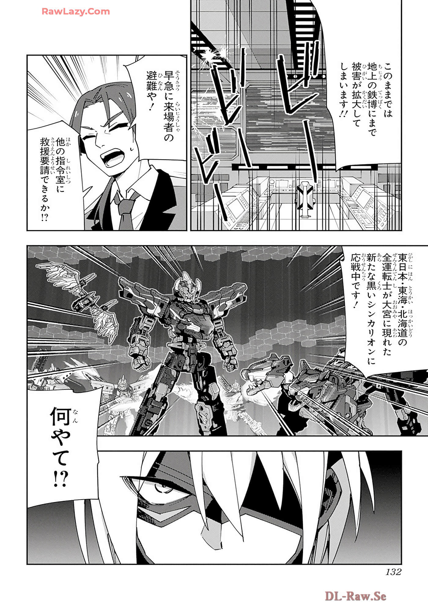 Page 131