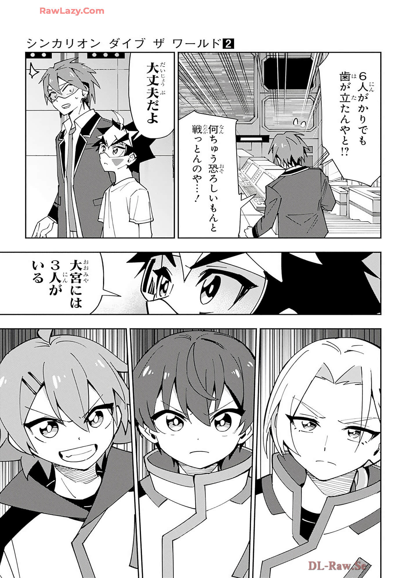 Page 132