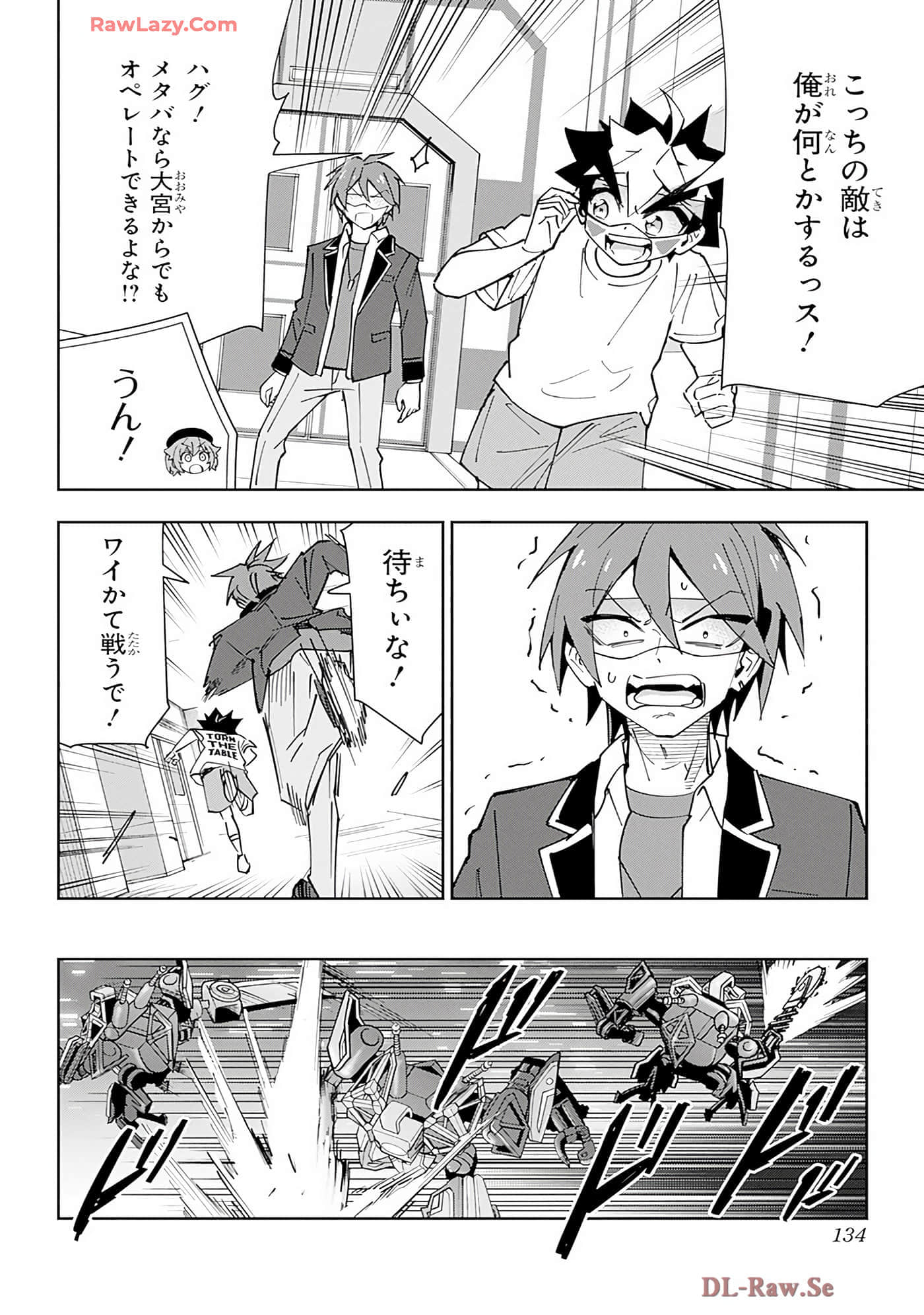 Page 133