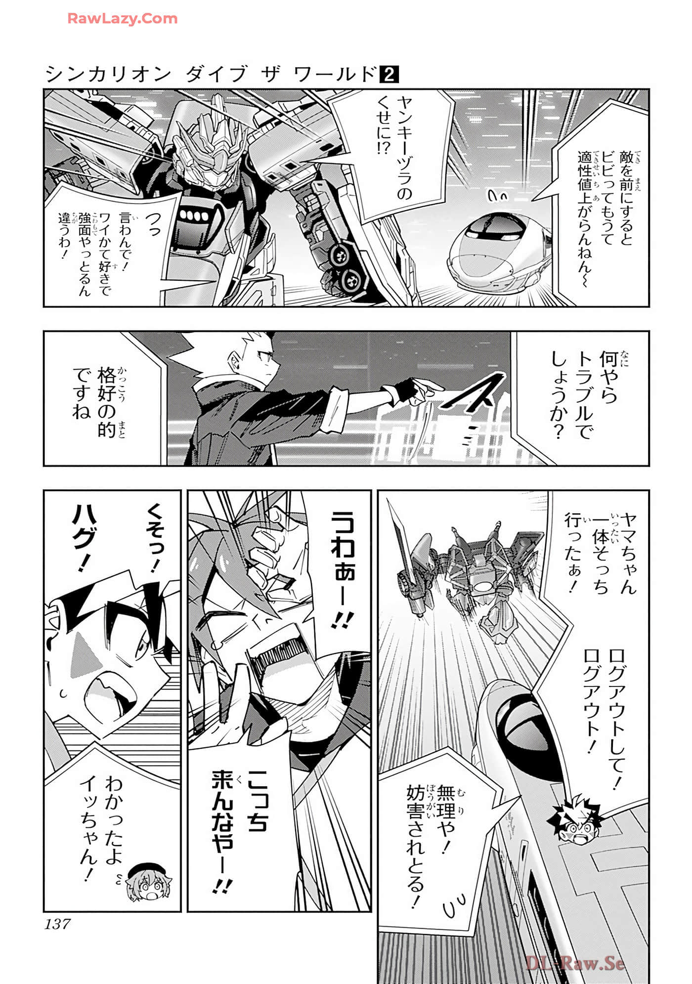 Page 136