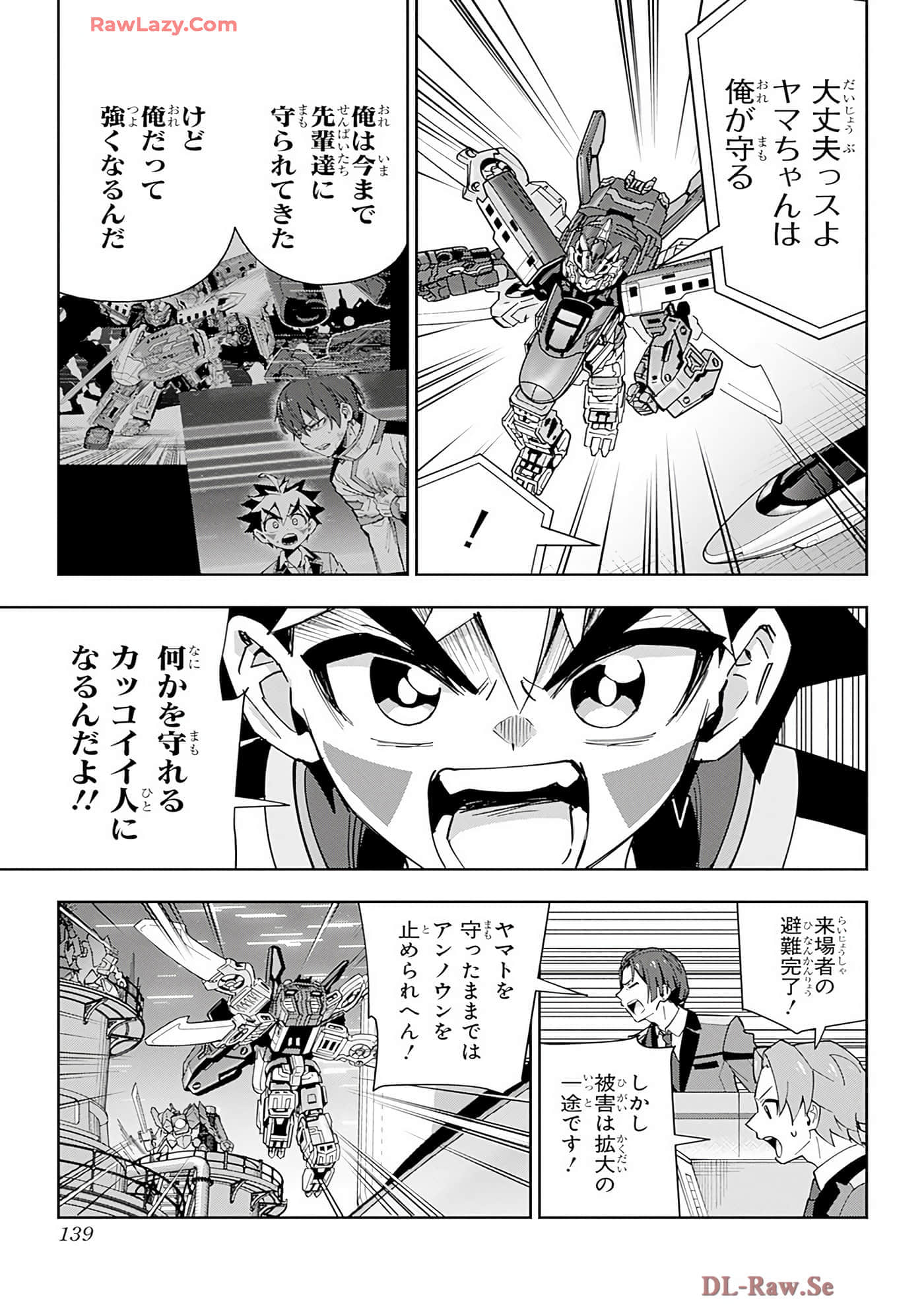 Page 138