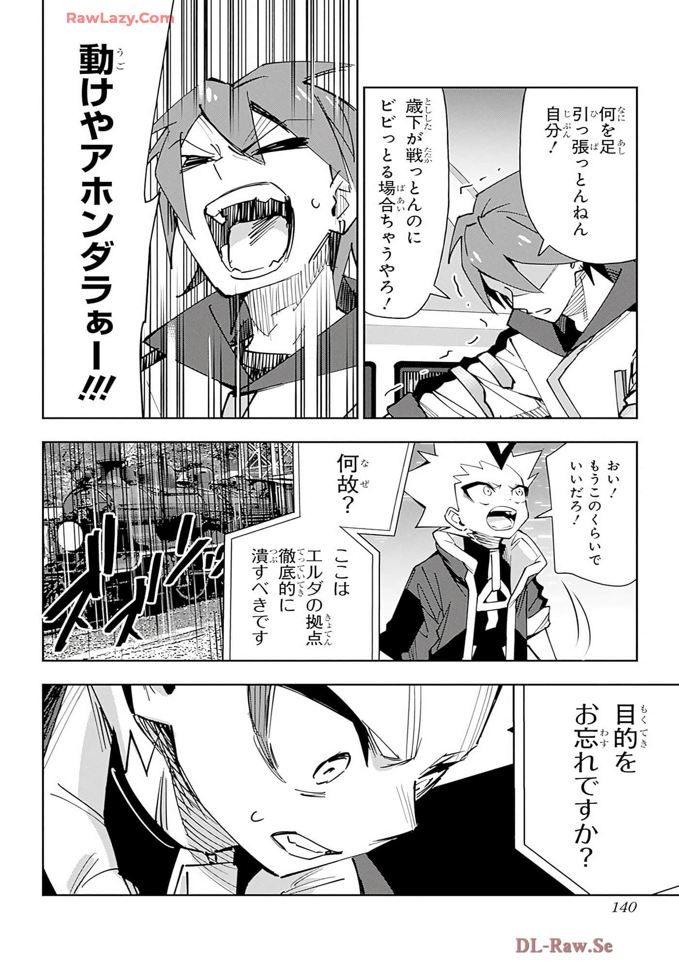 Page 139