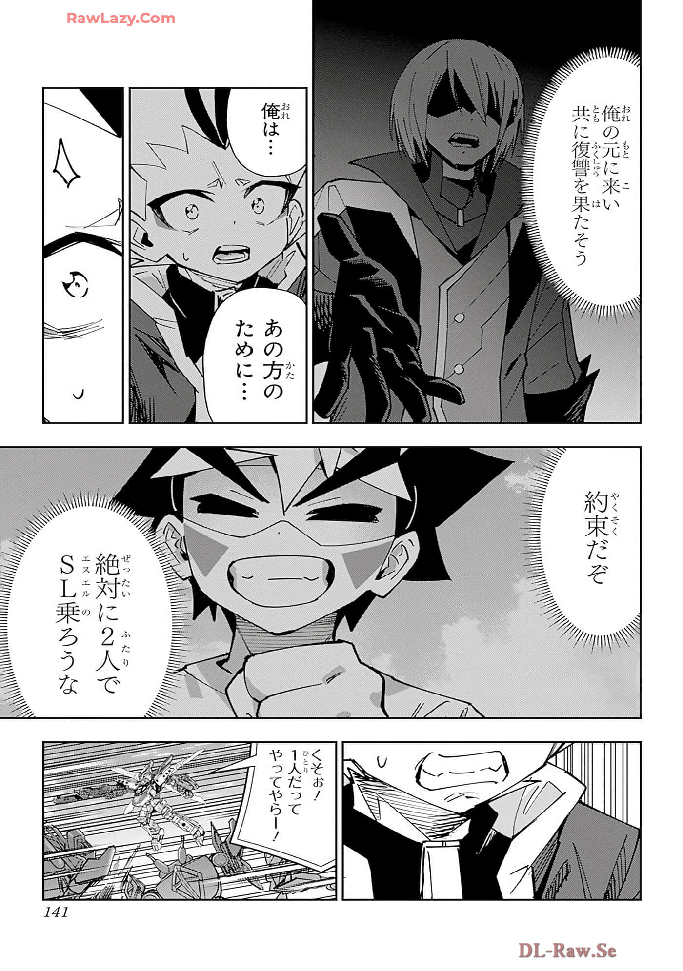 Page 140