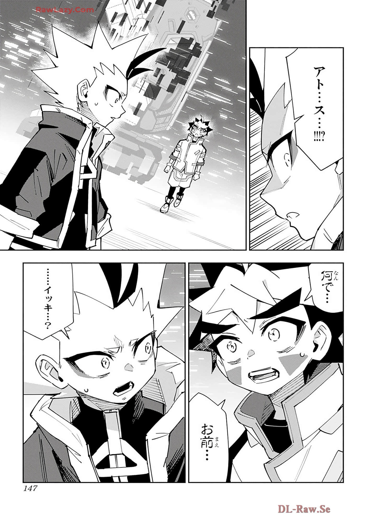 Page 146