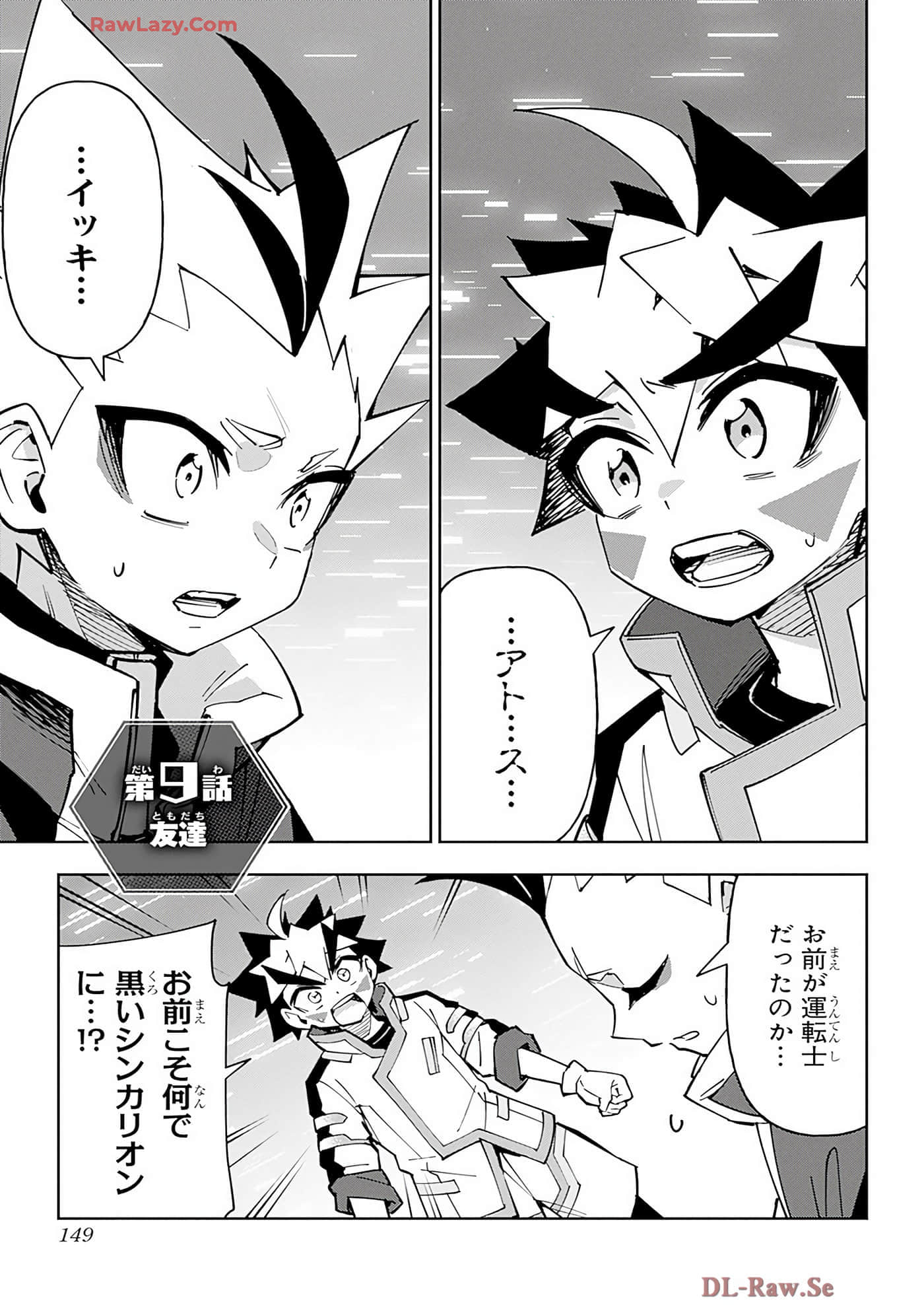 Page 148