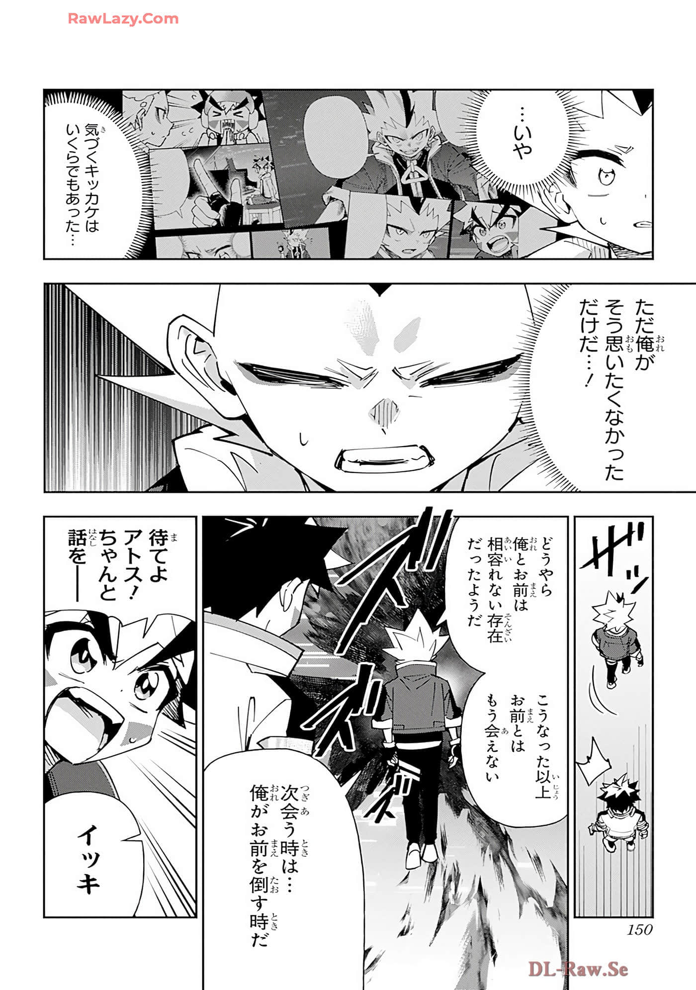 Page 149