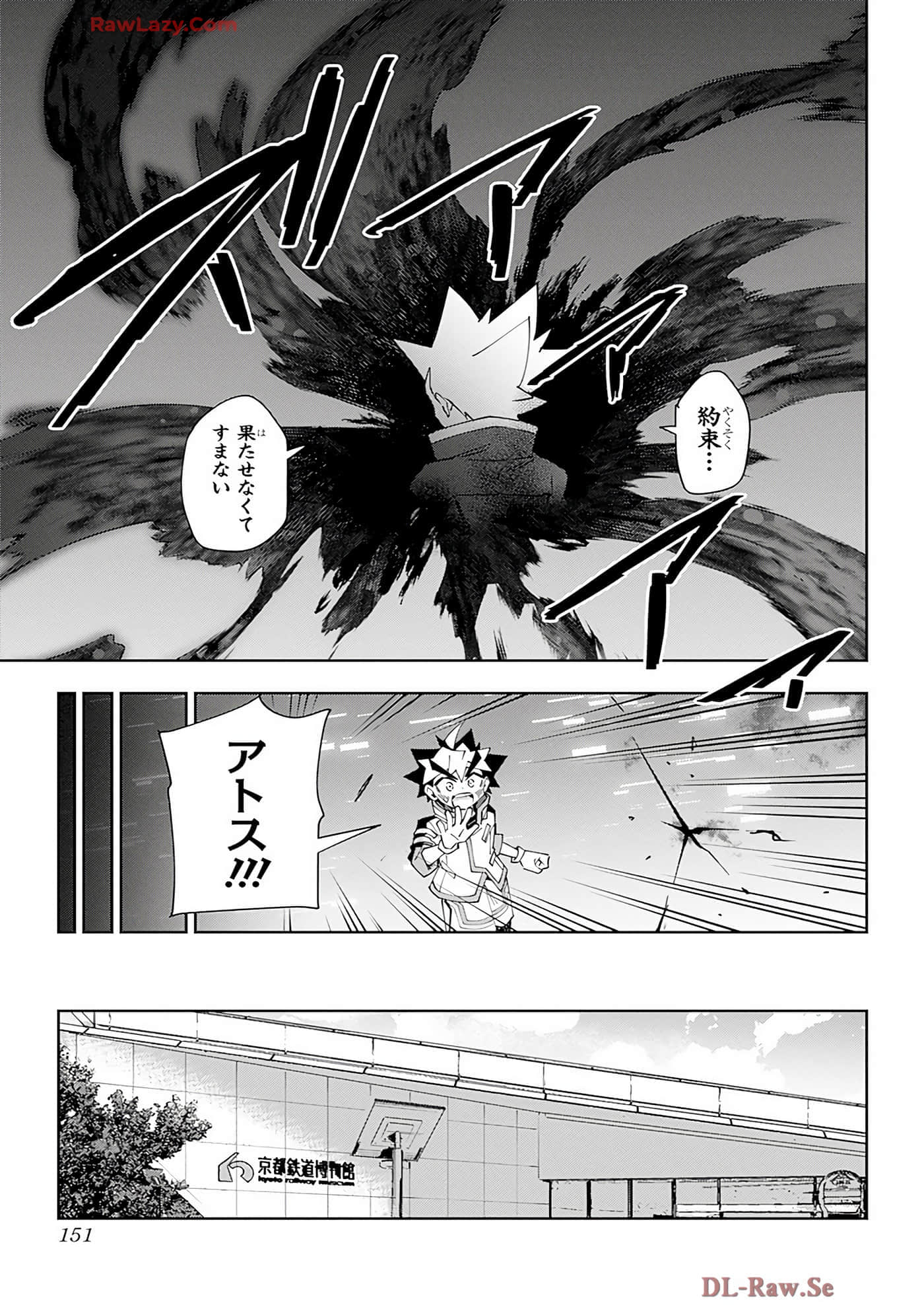 Page 150