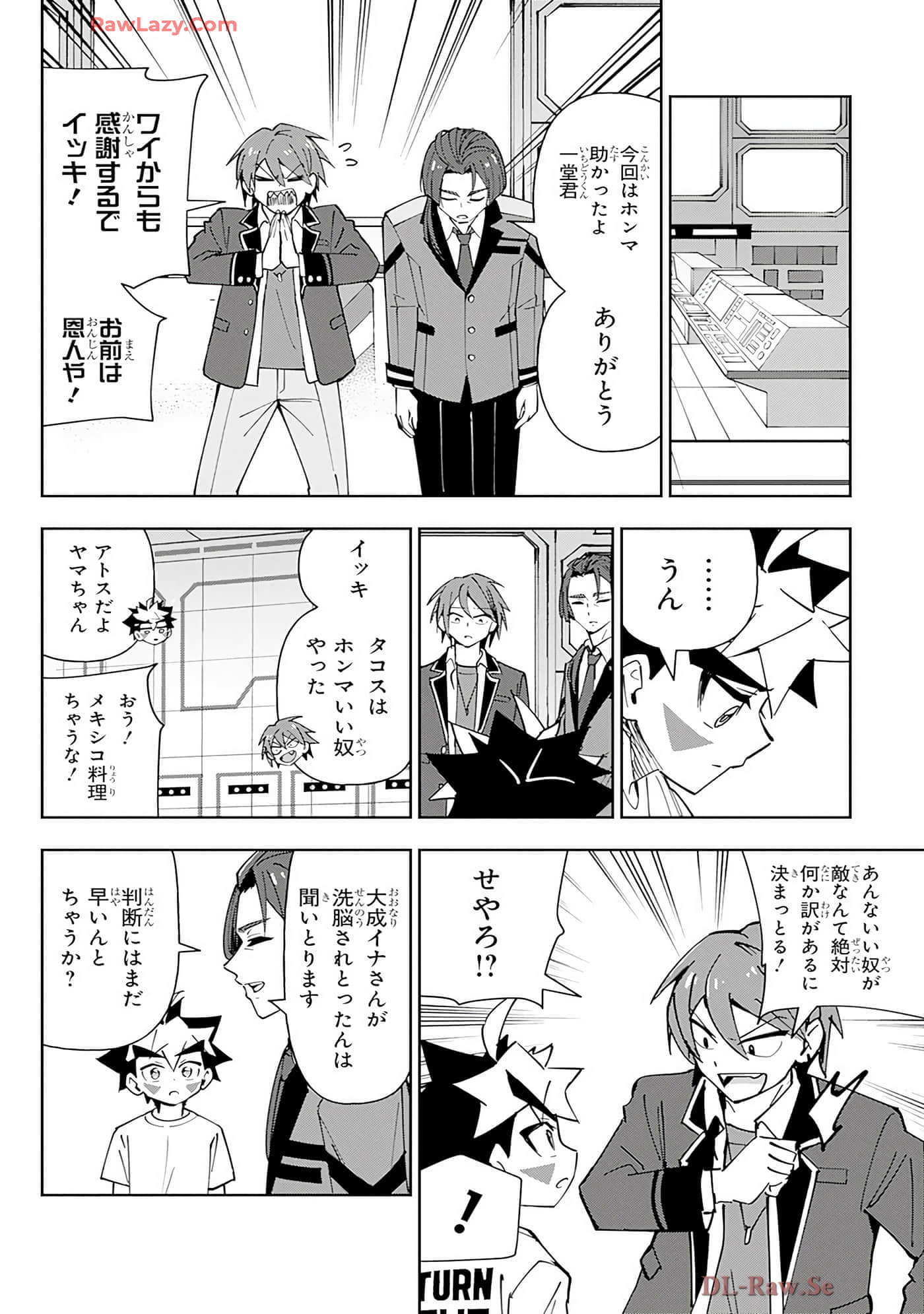 Page 151