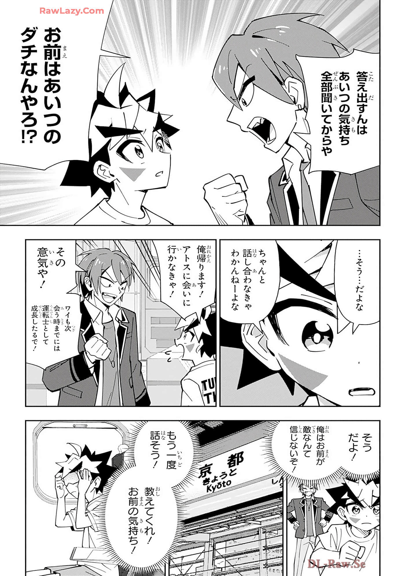 Page 152