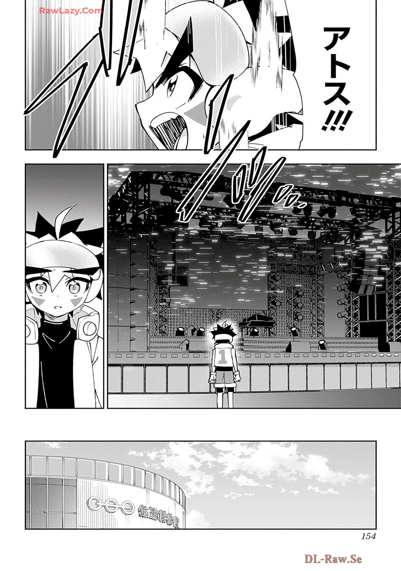 Page 153