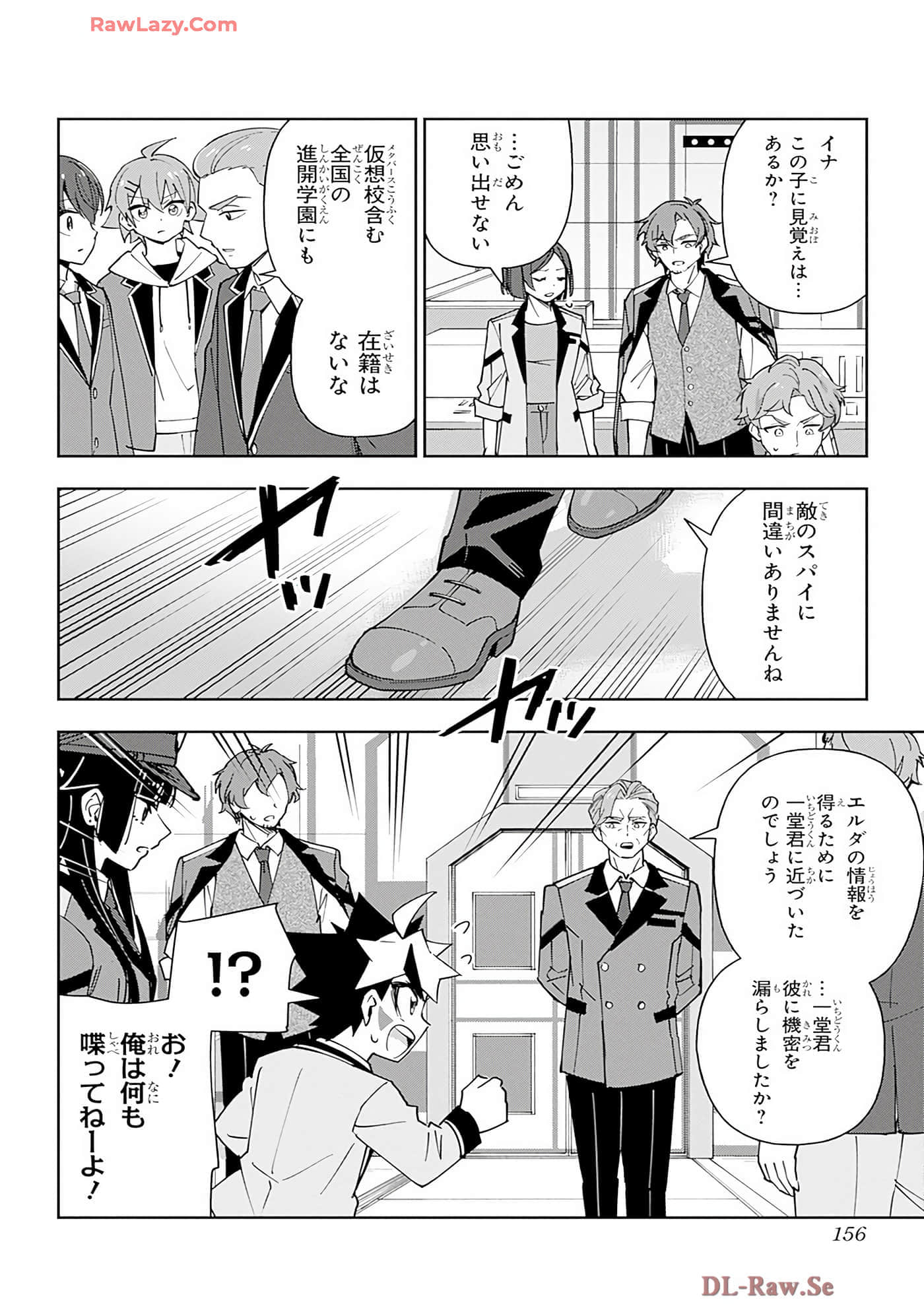 Page 155