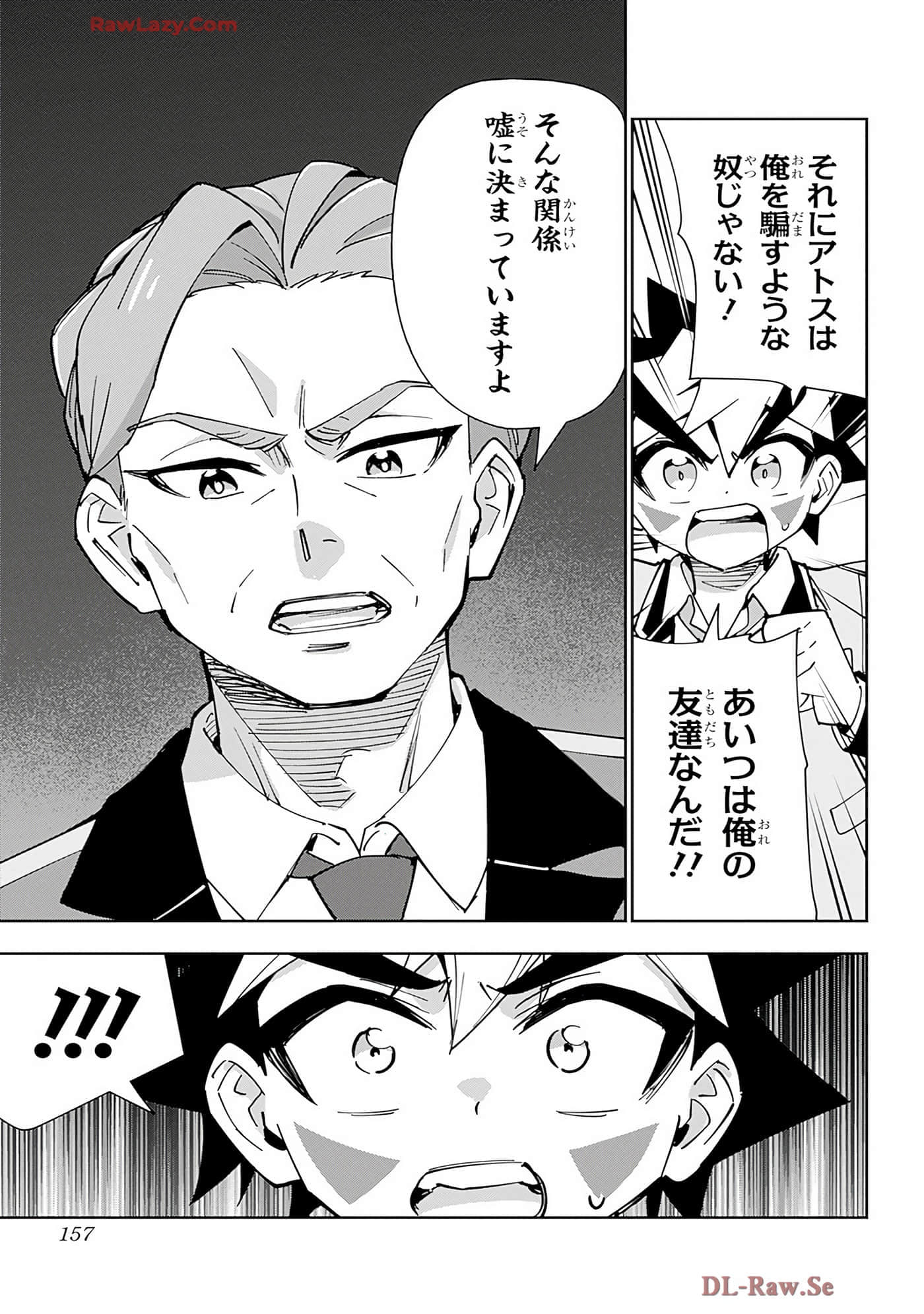 Page 156