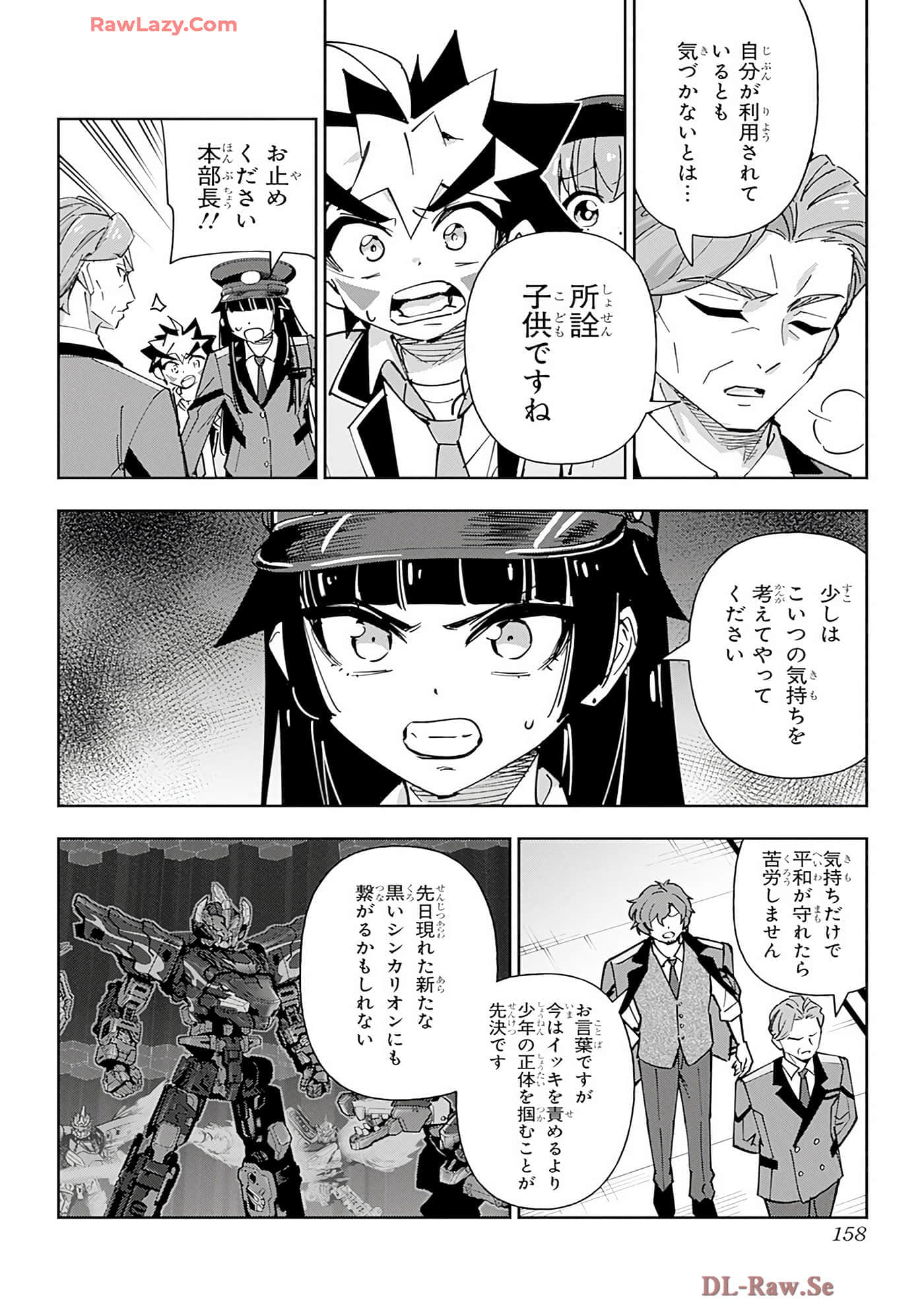 Page 157