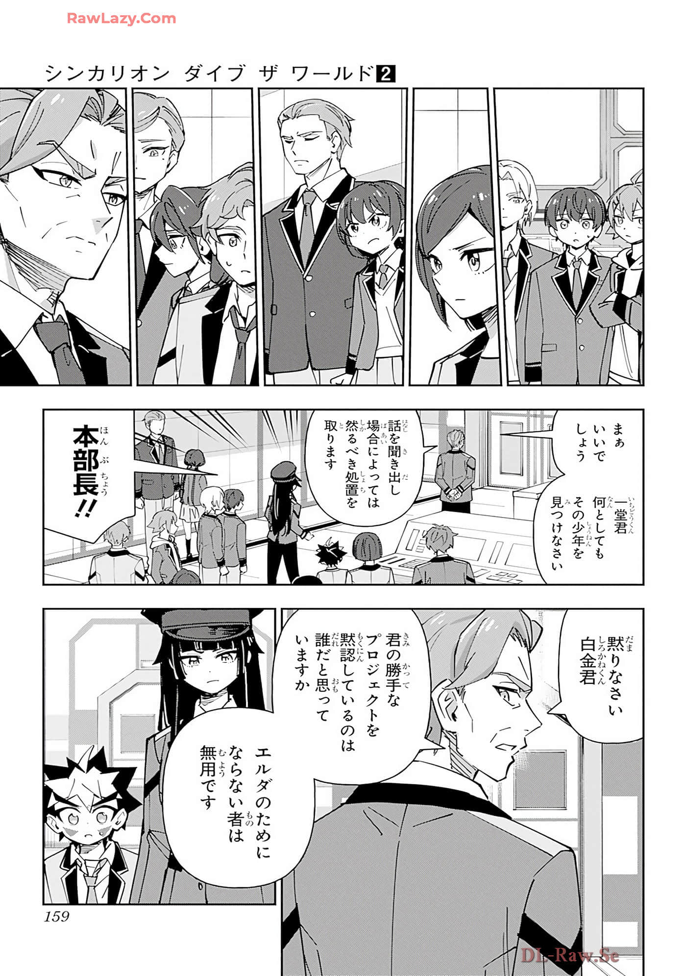 Page 158