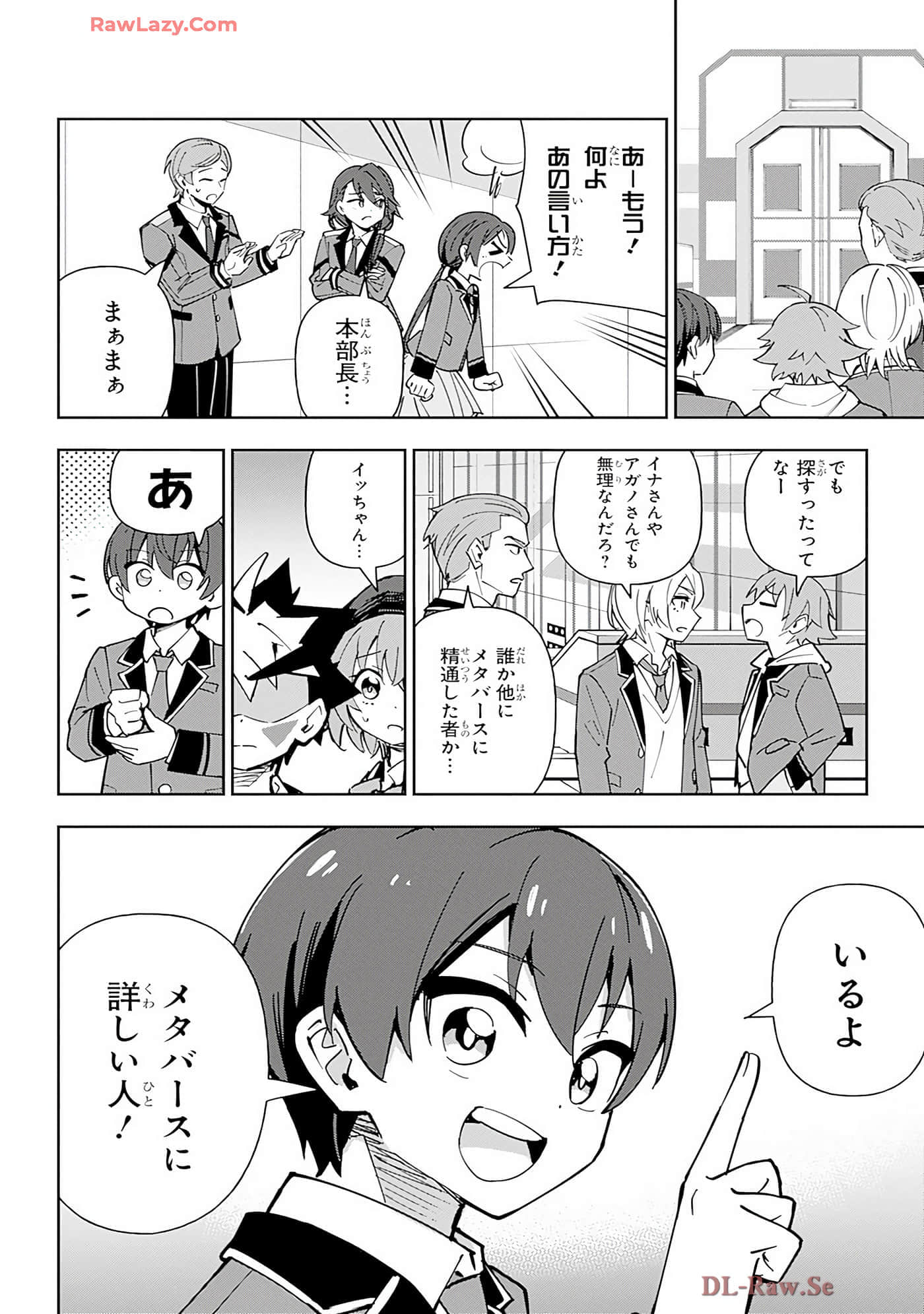 Page 159