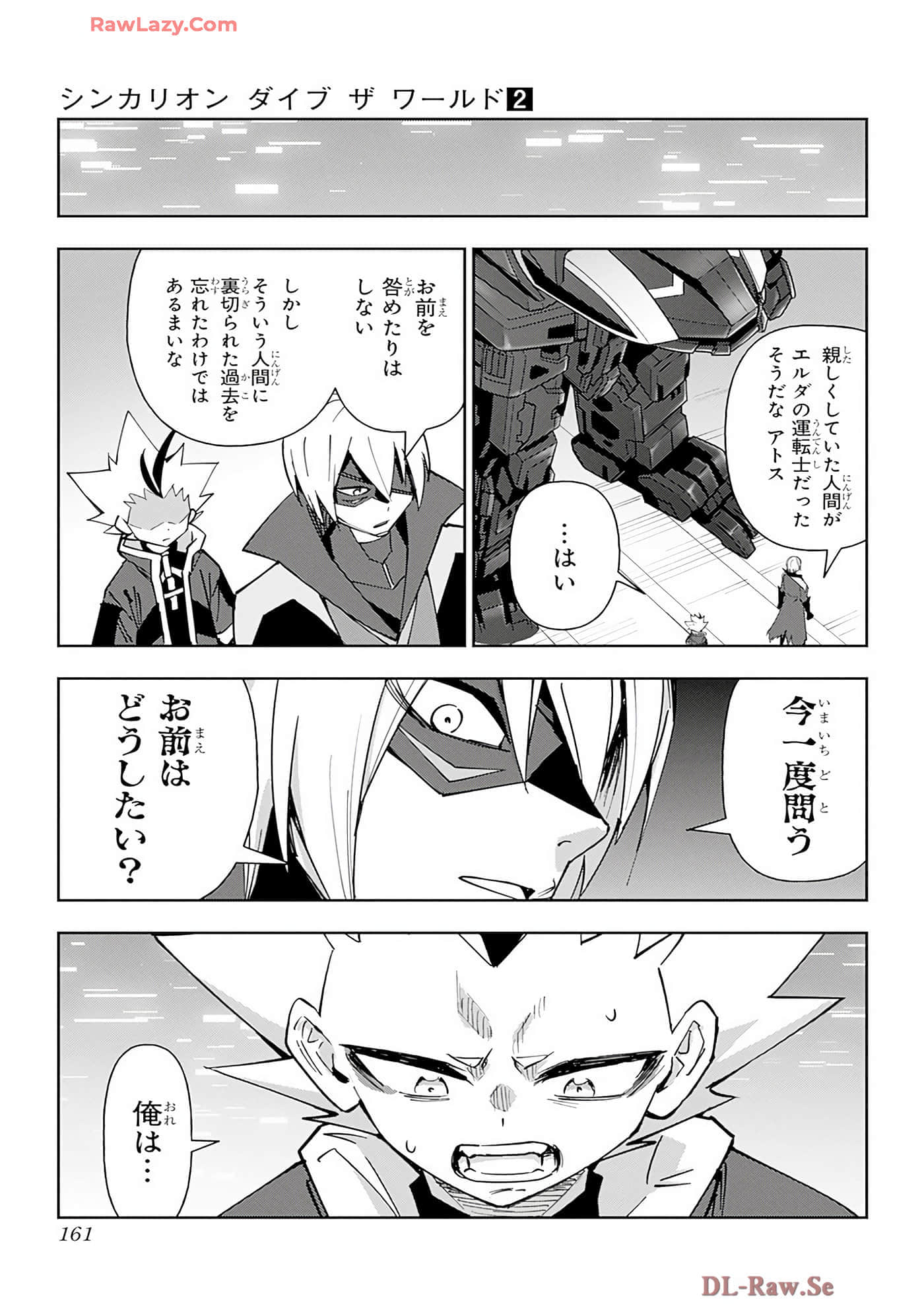 Page 160