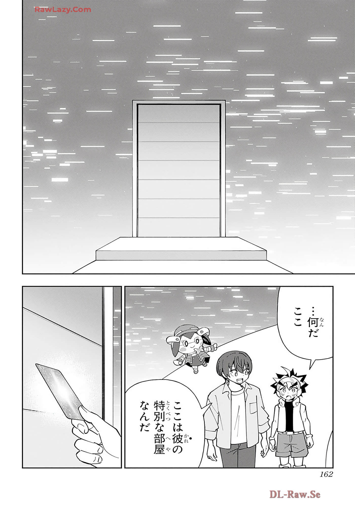 Page 161