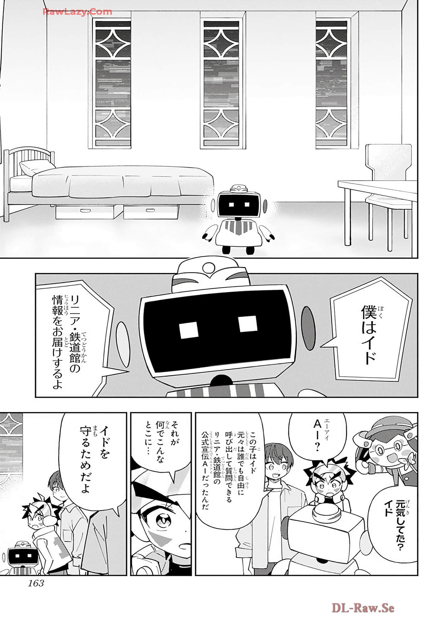 Page 162