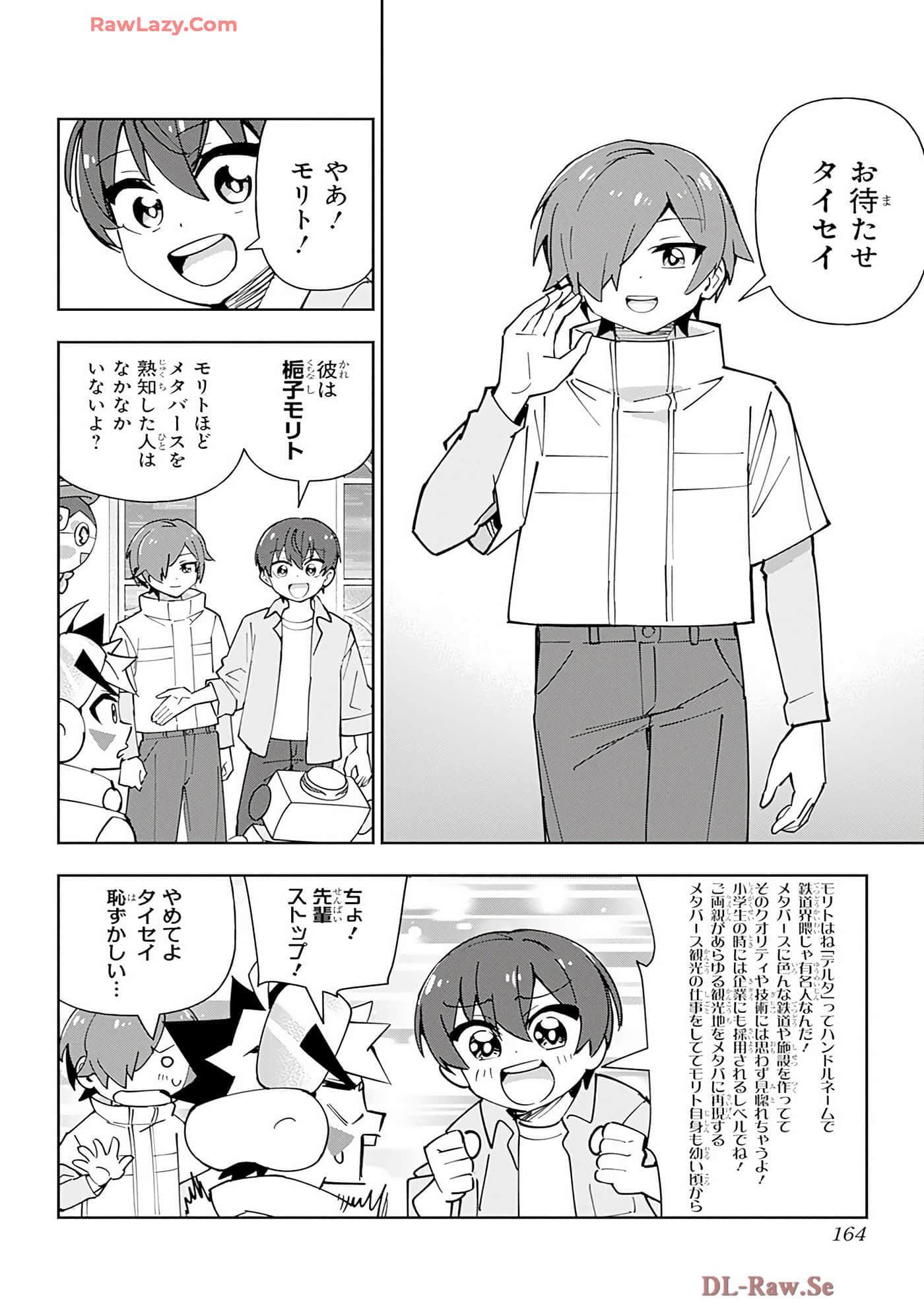 Page 163