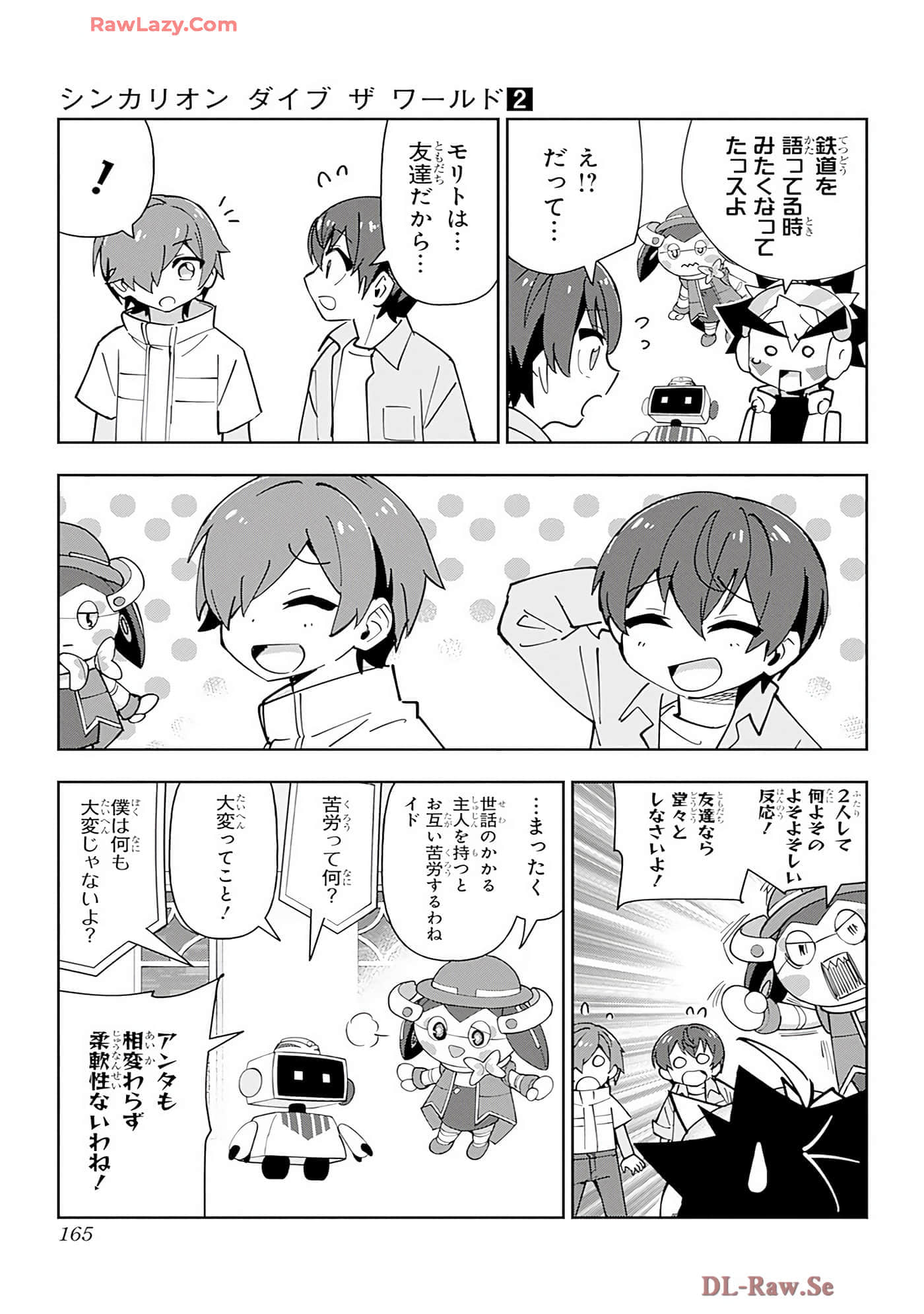 Page 164