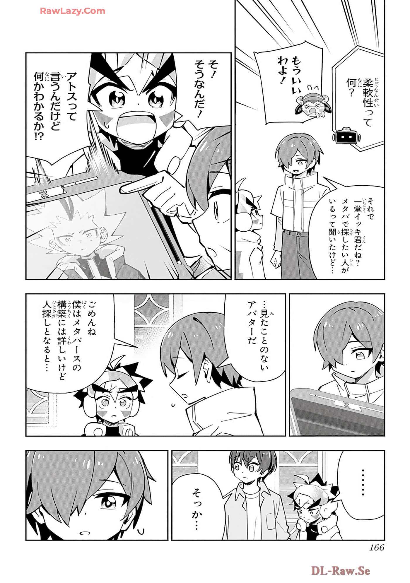 Page 165