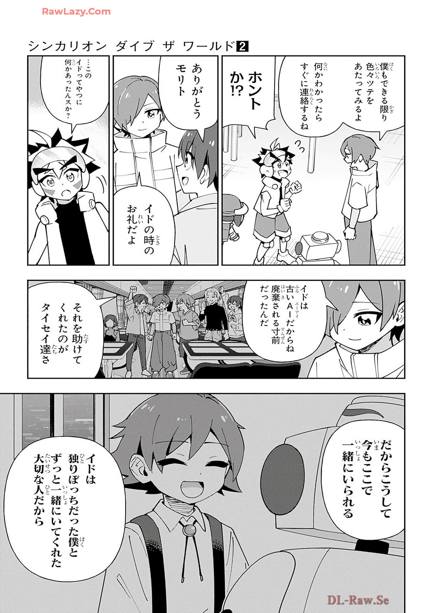 Page 166