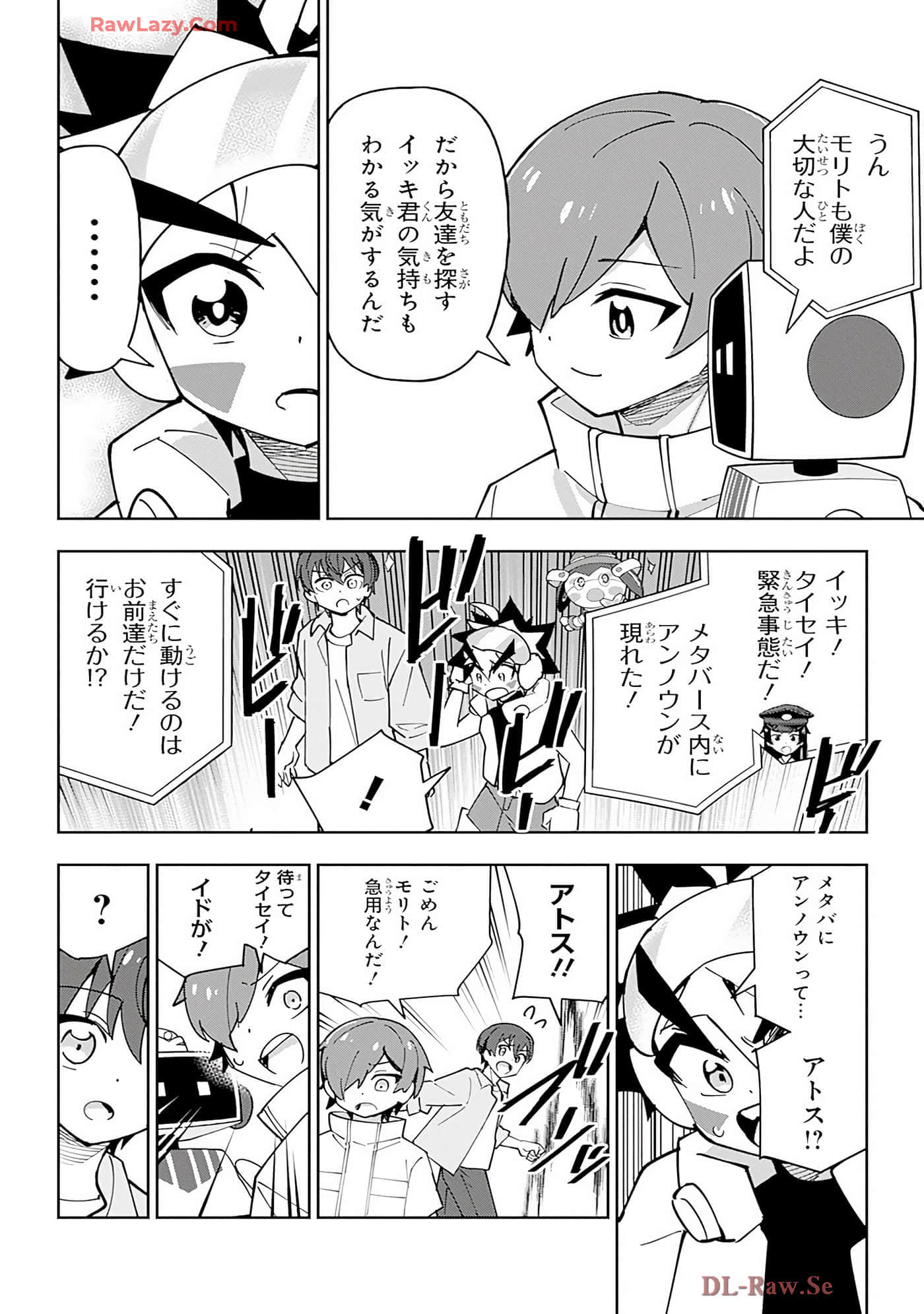 Page 167