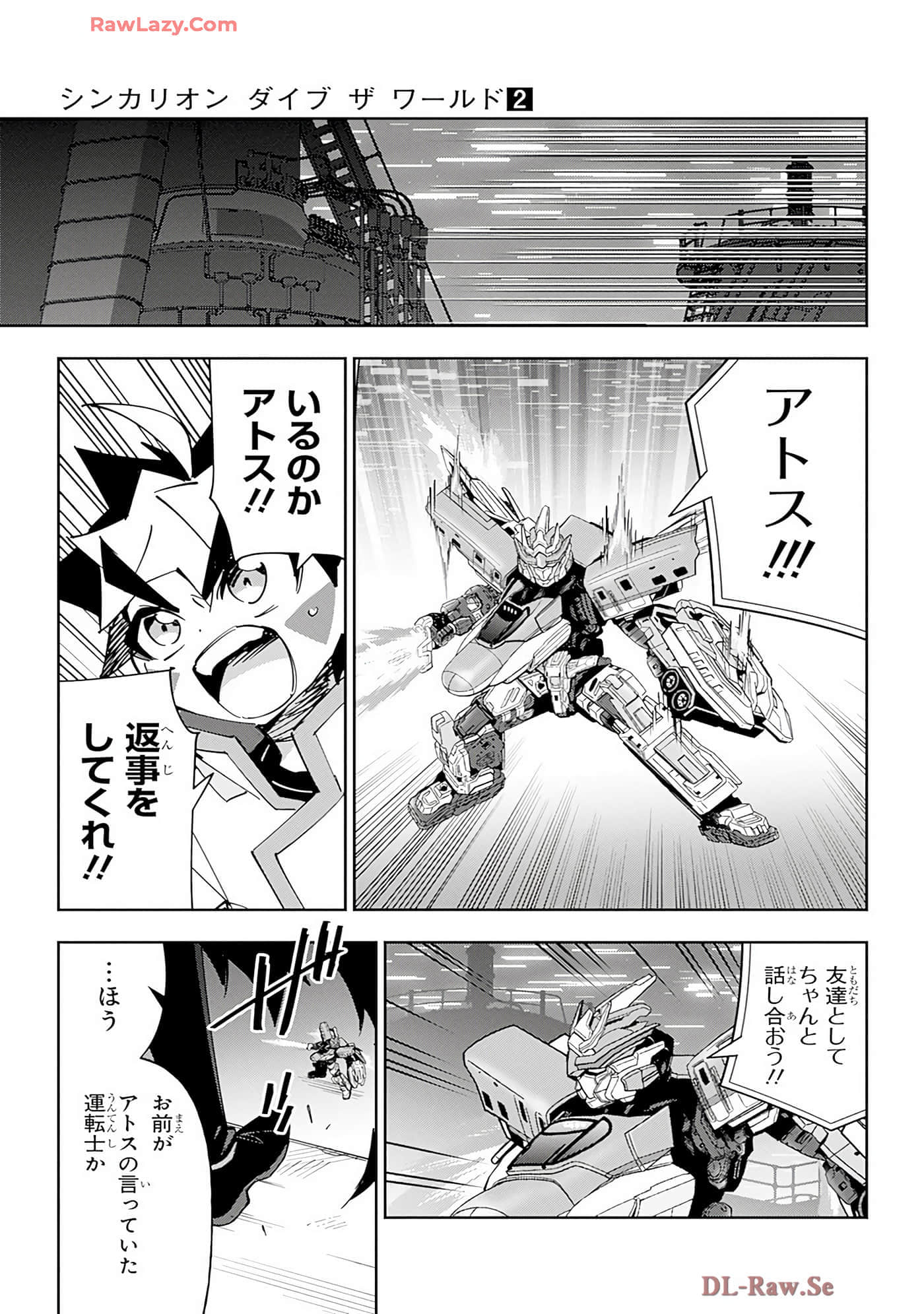 Page 168