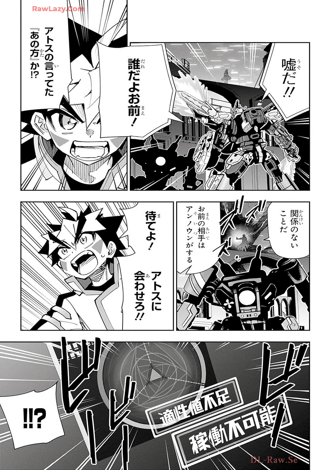 Page 170