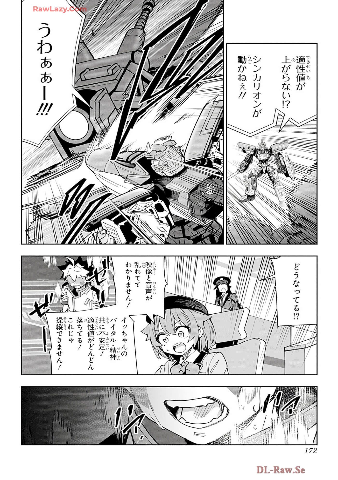 Page 171