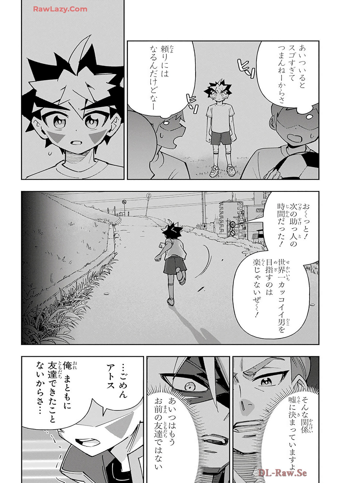 Page 173