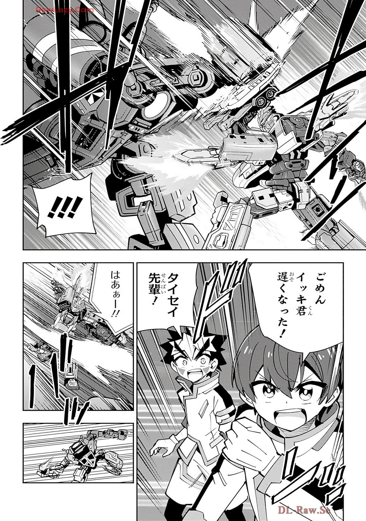 Page 175