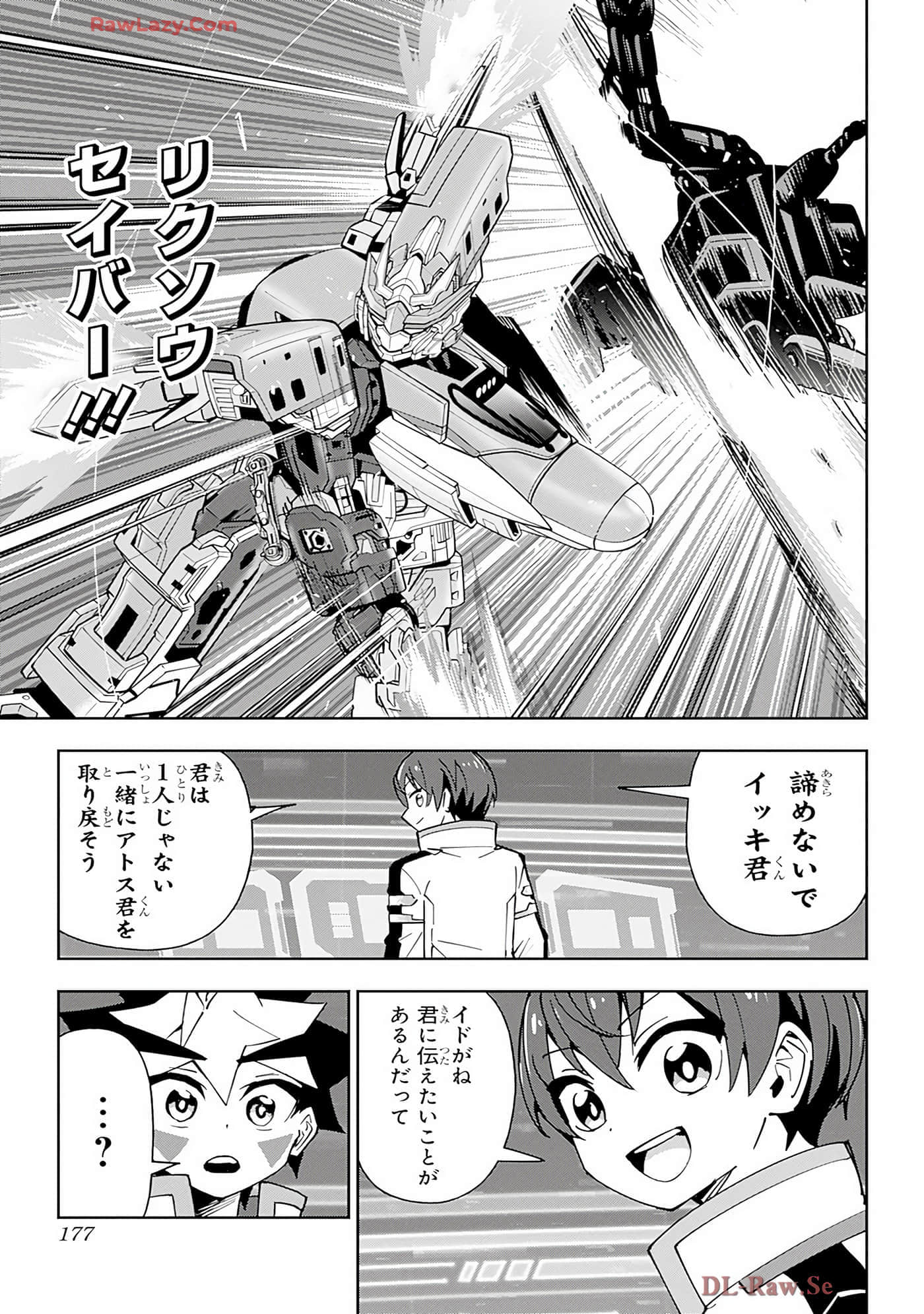 Page 176
