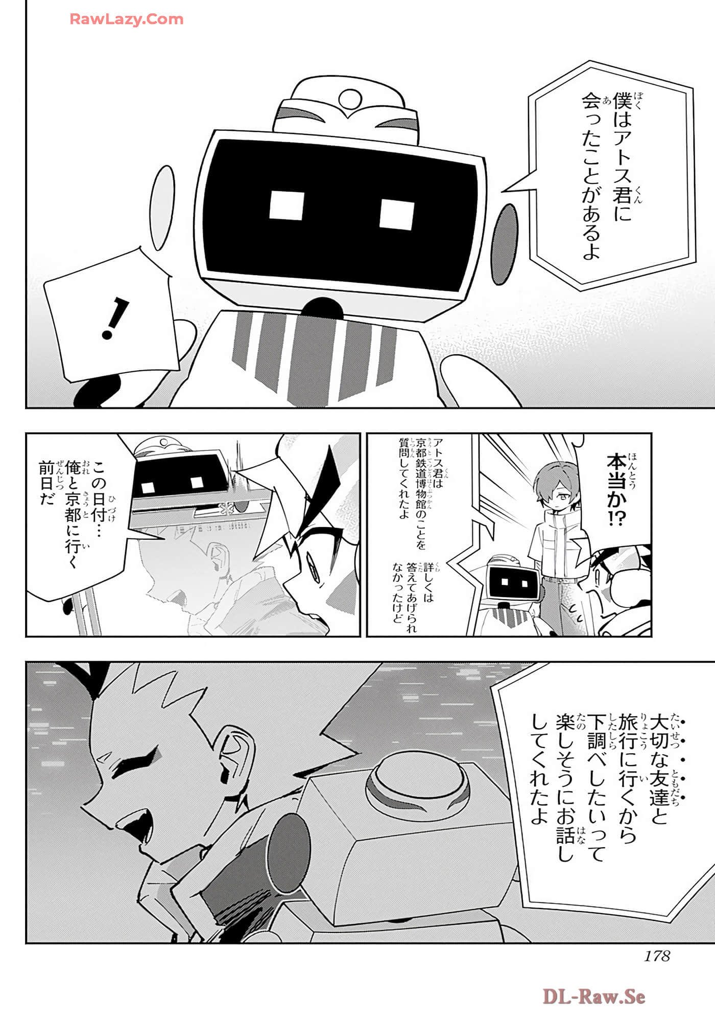 Page 177