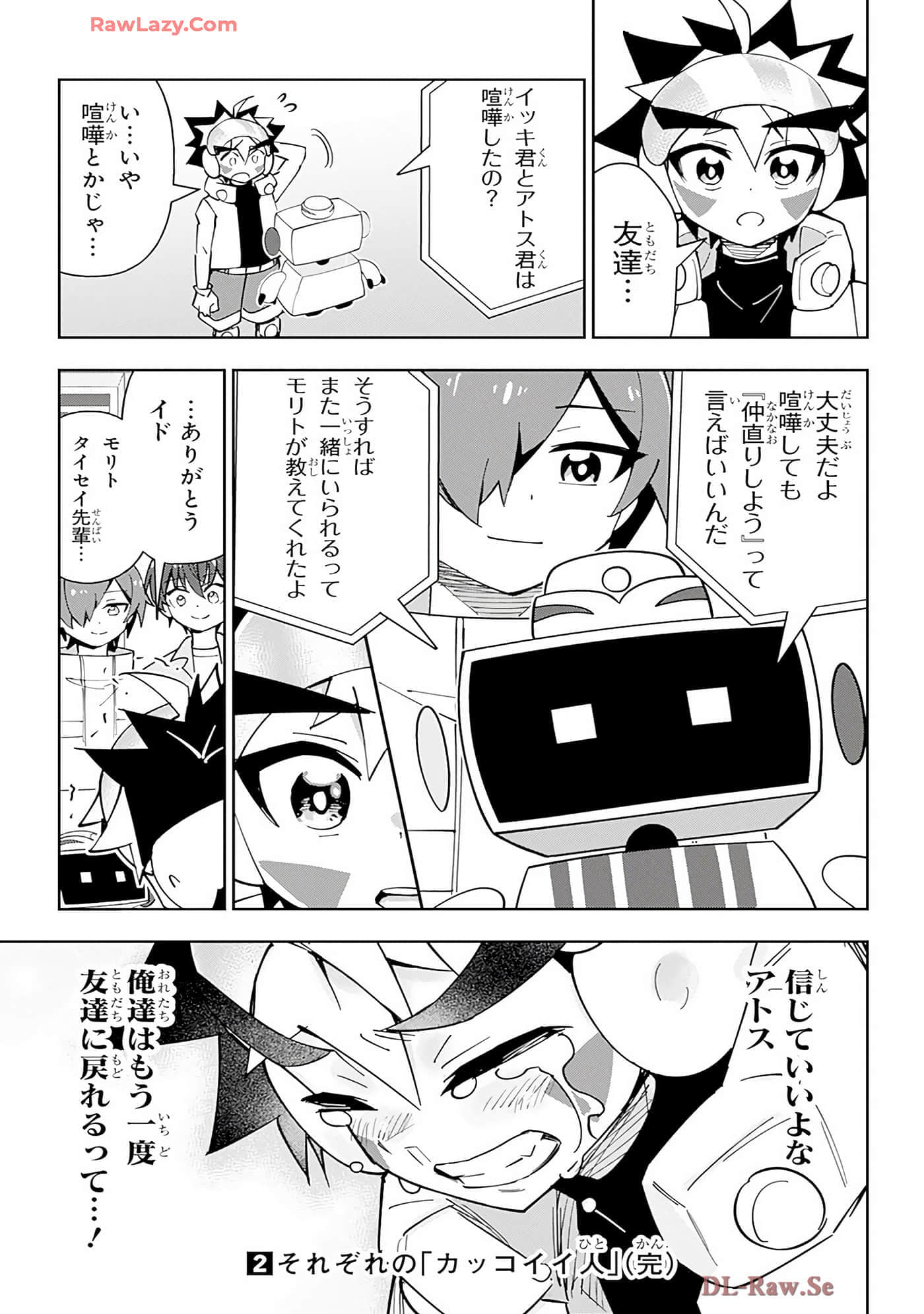 Page 178