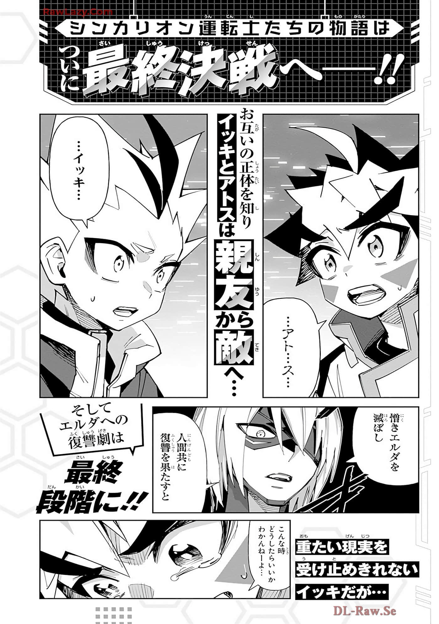 Page 181