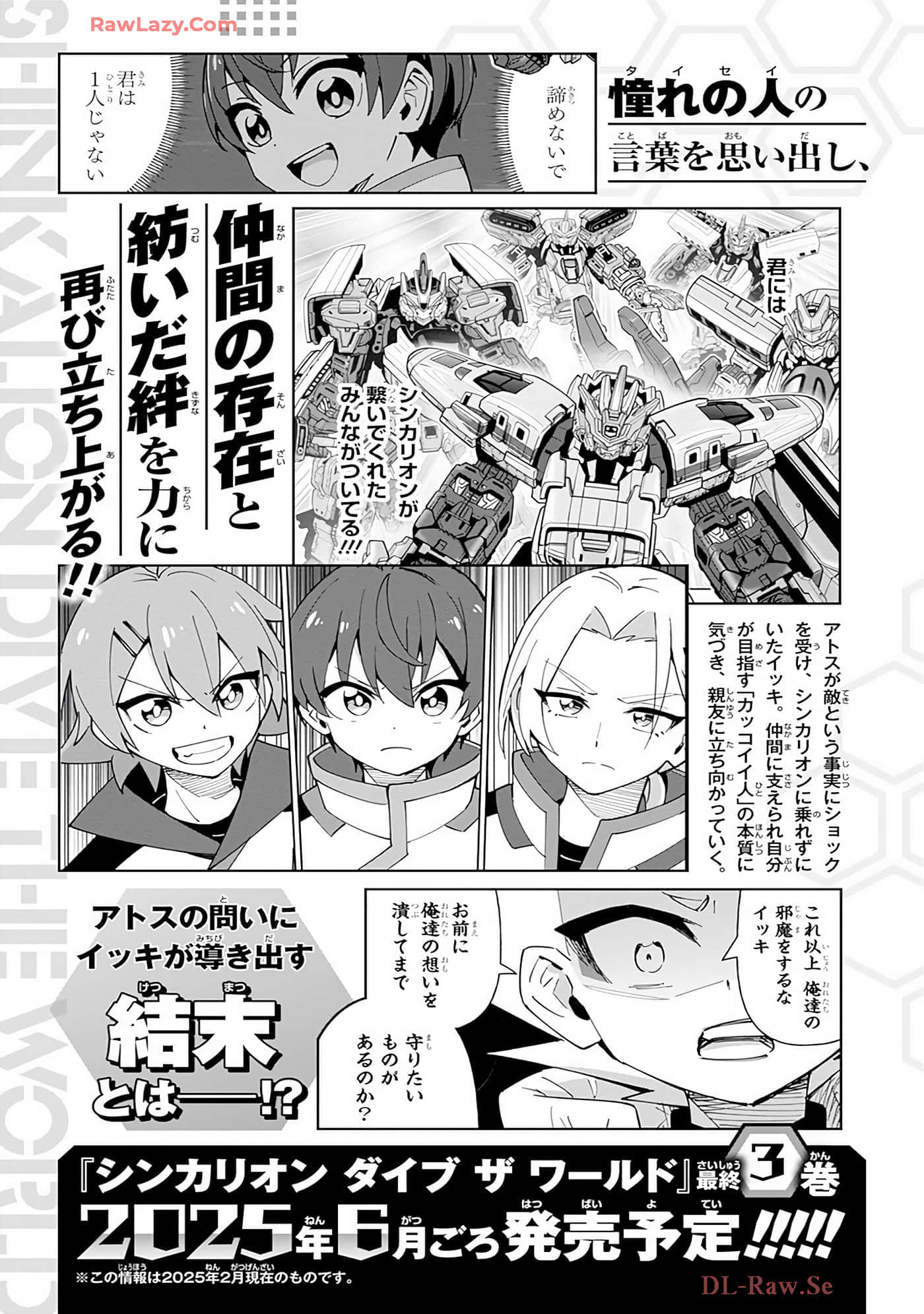 Page 182