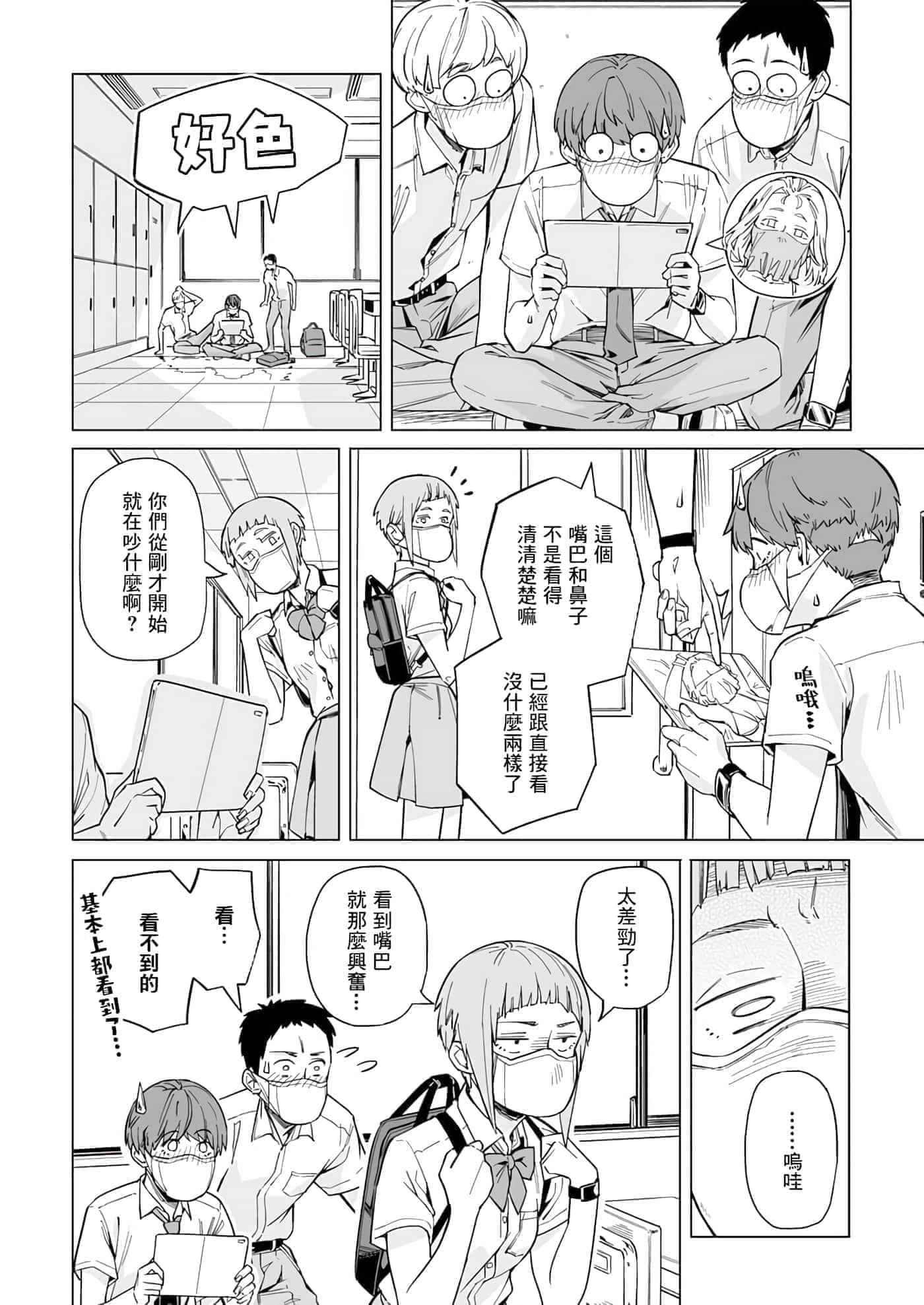 第 6 页