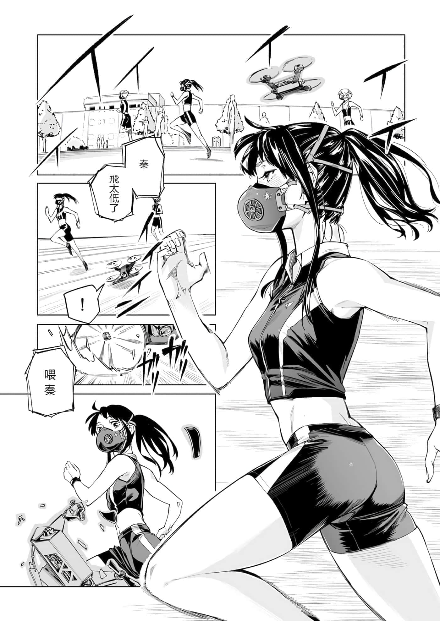 第 19 页