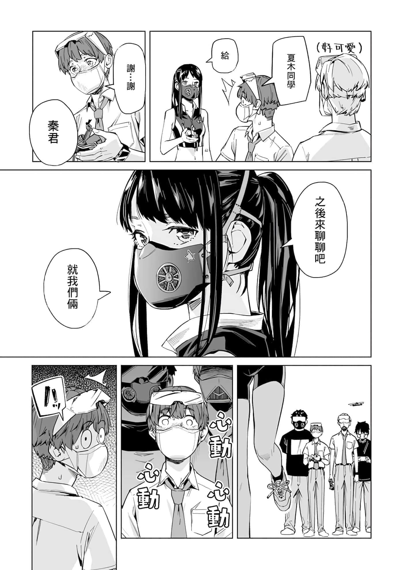 第 21 页