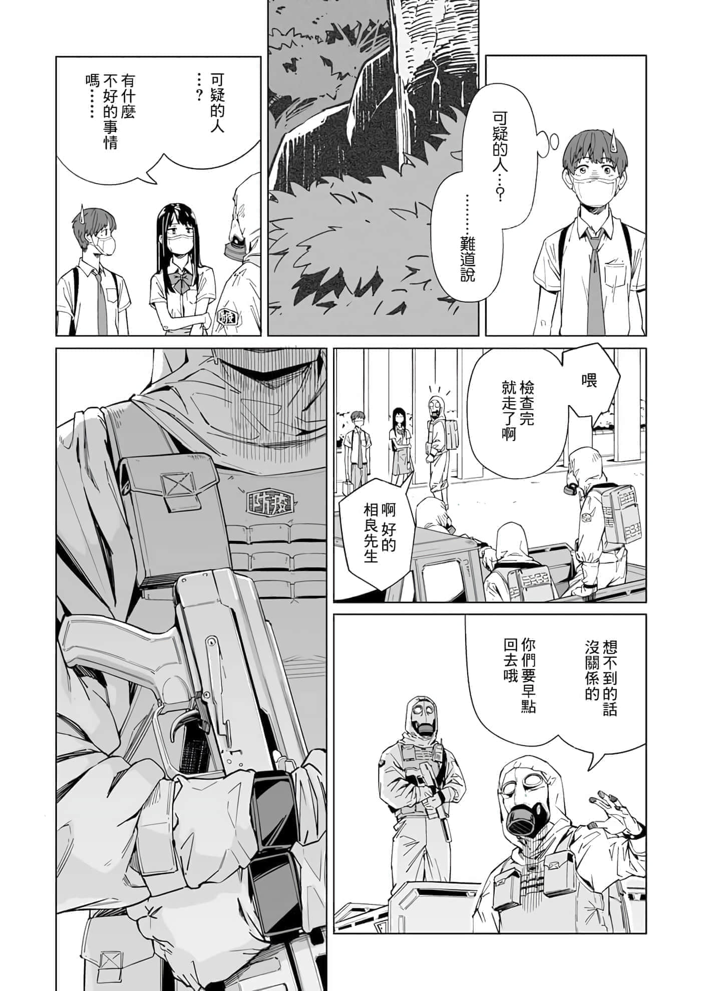 第 7 页