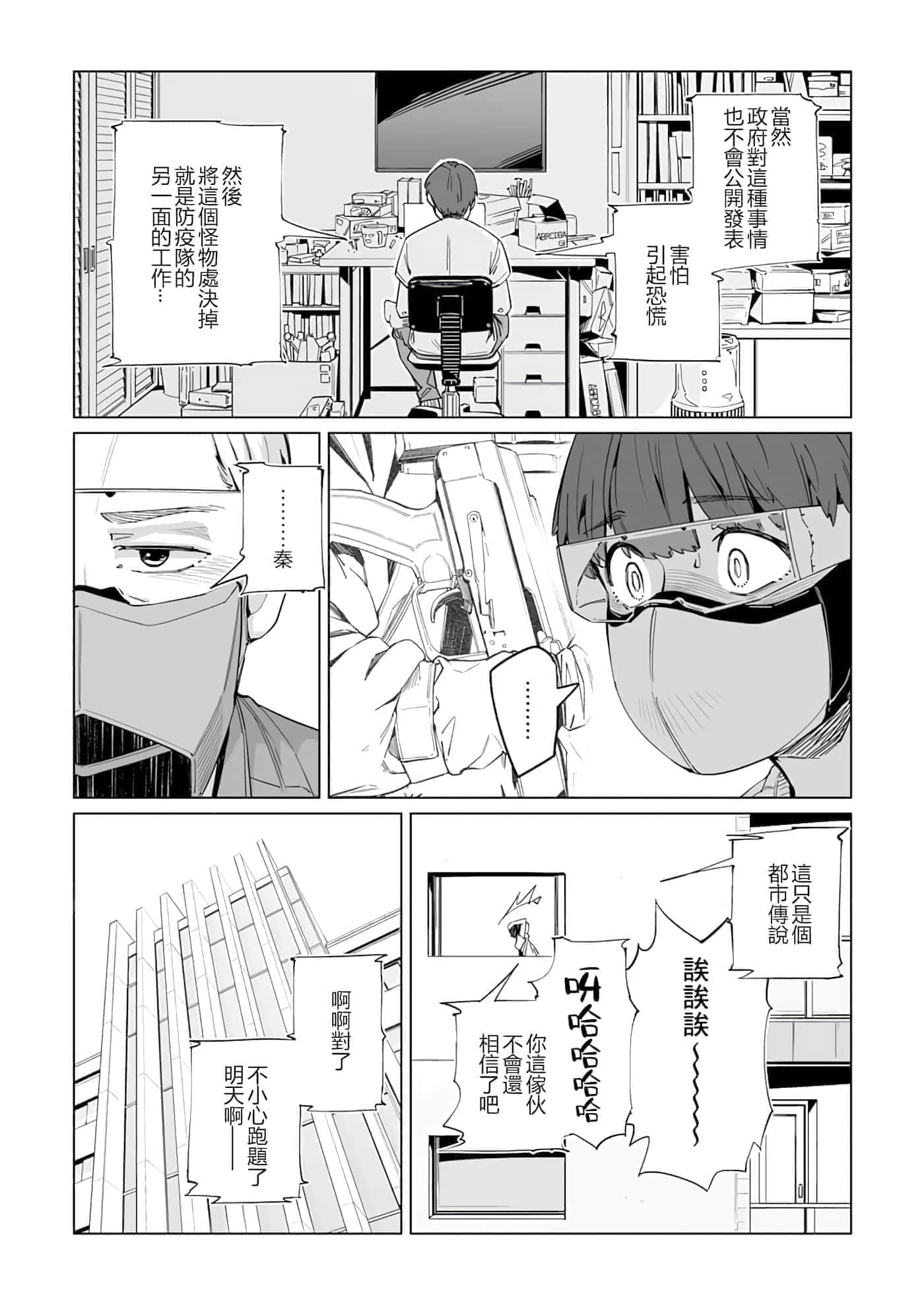 第 11 页
