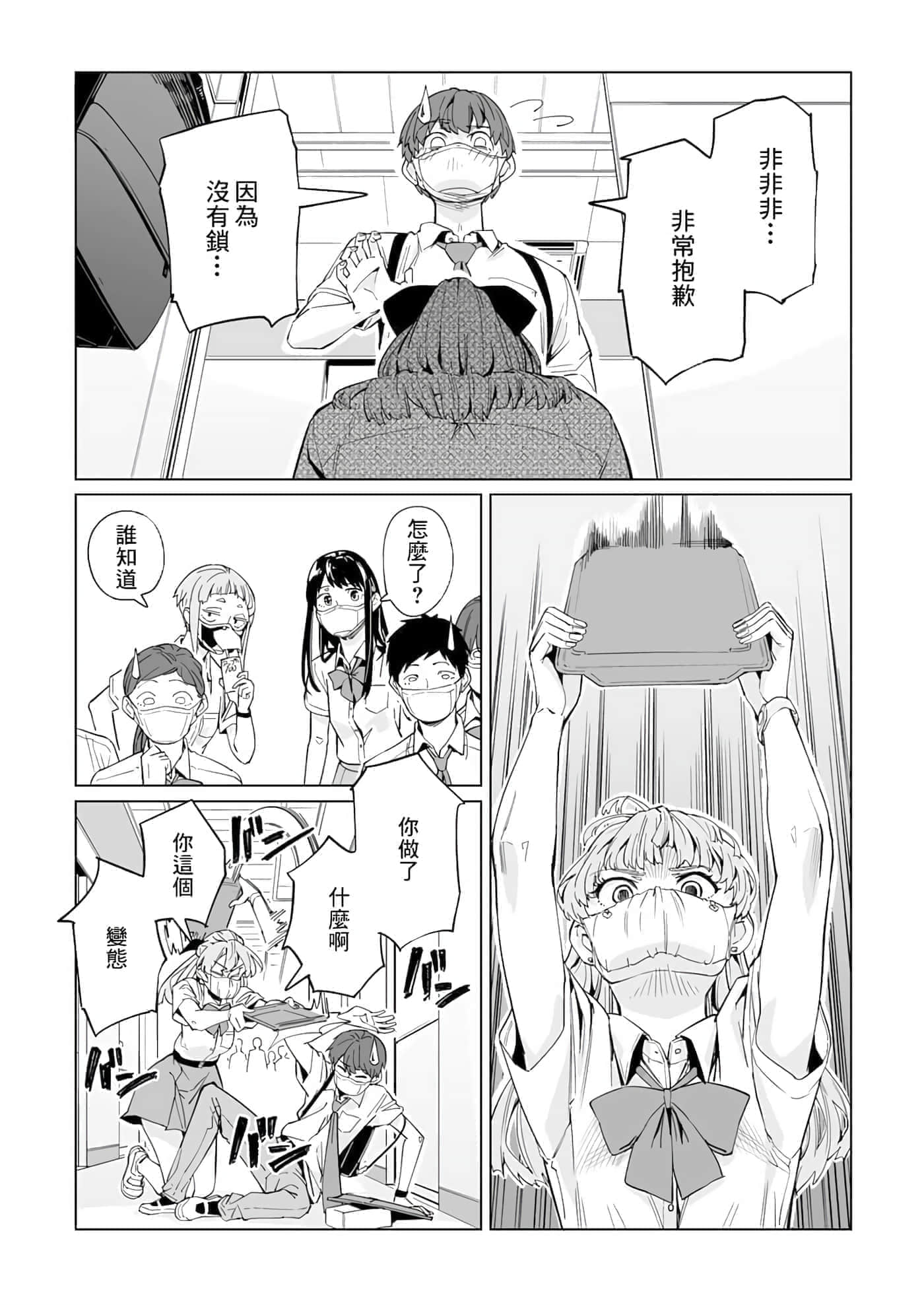 第 16 页