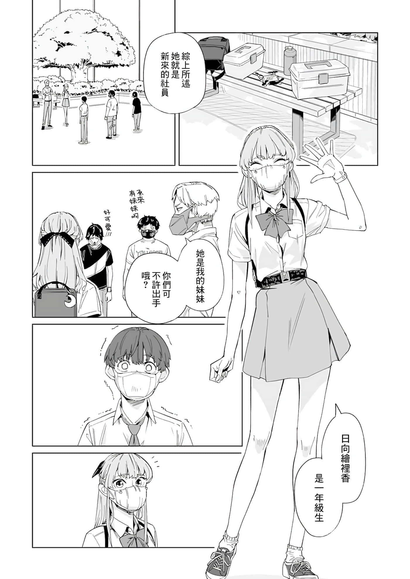 第 19 页