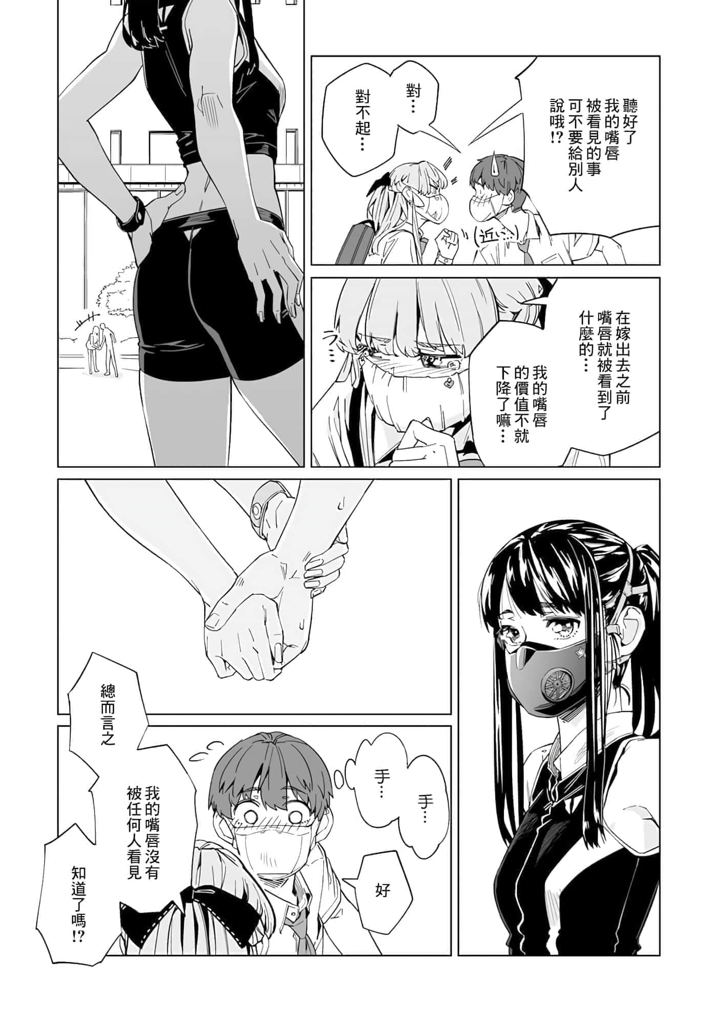 第 21 页