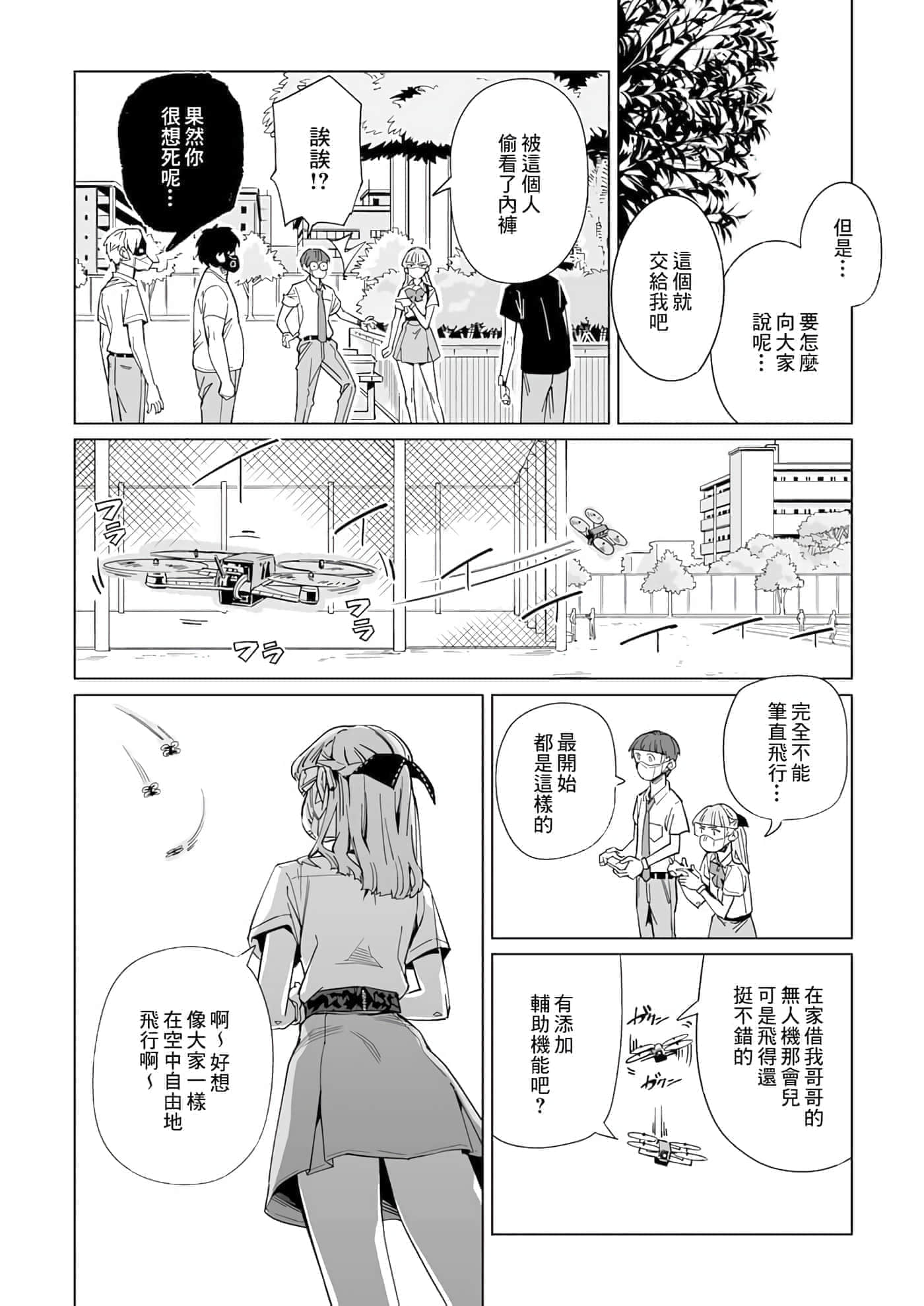 第 22 页